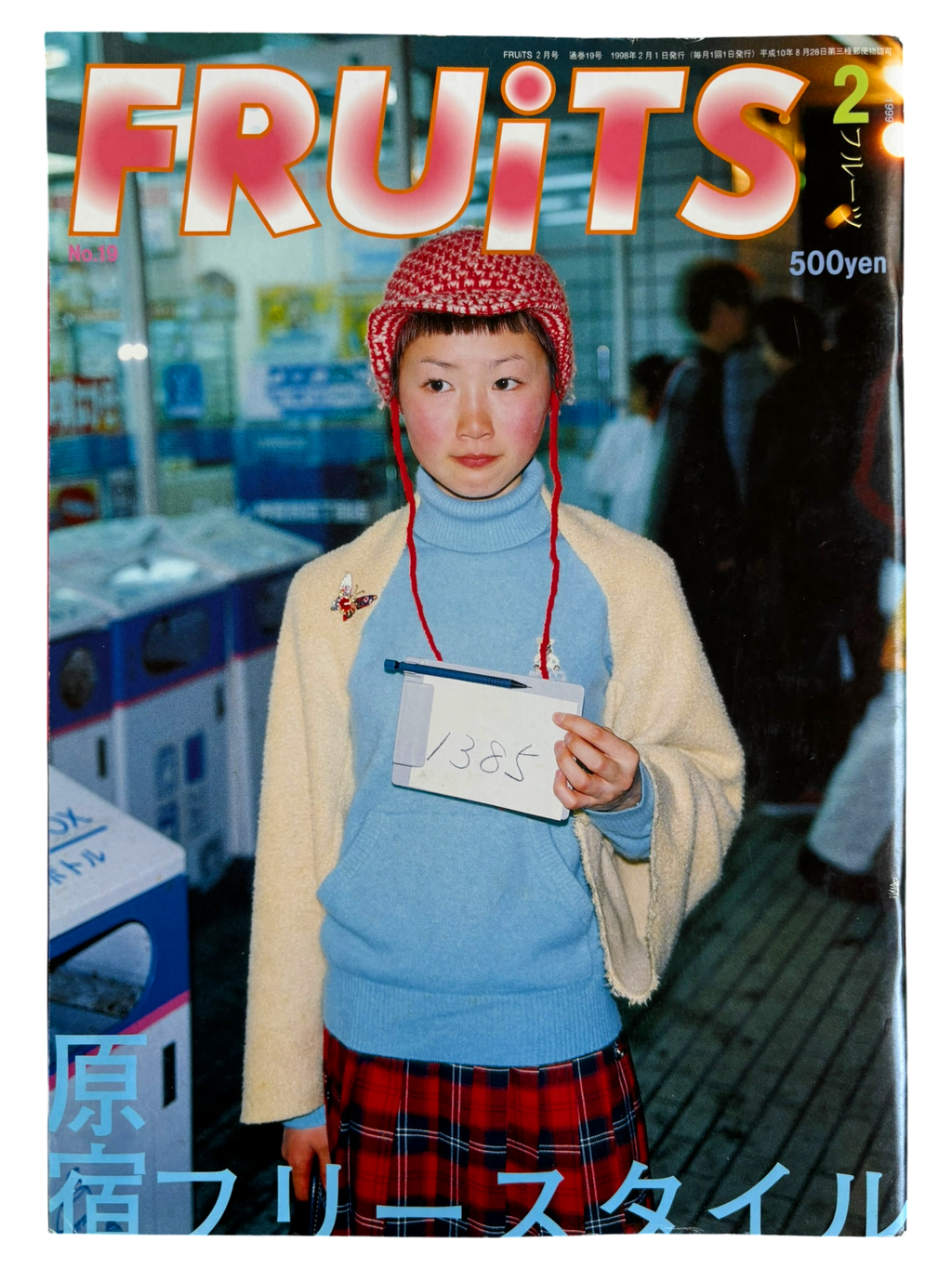 FRUiTS No. 19 (1999)