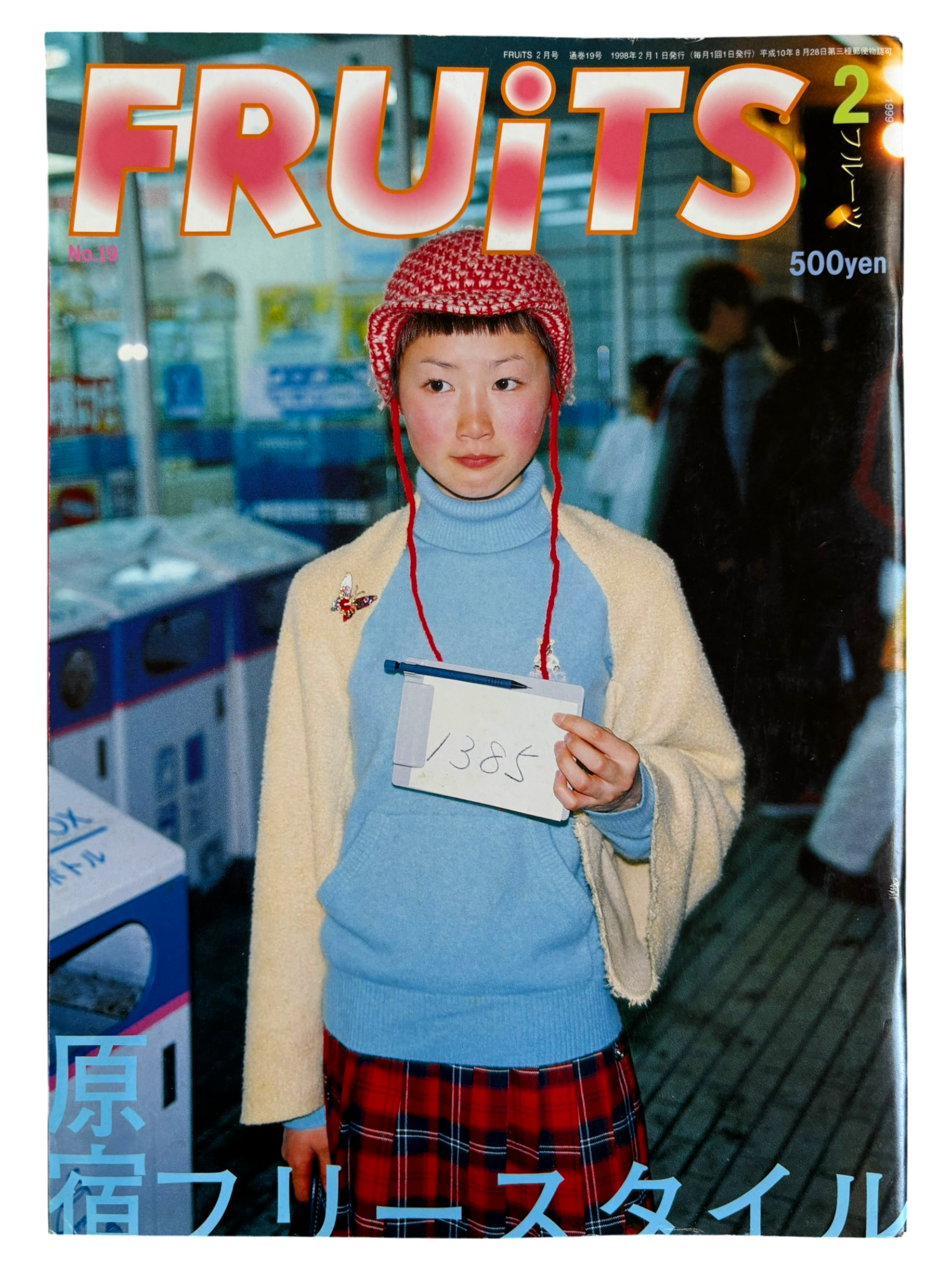 FRUiTS No. 19 (1999)