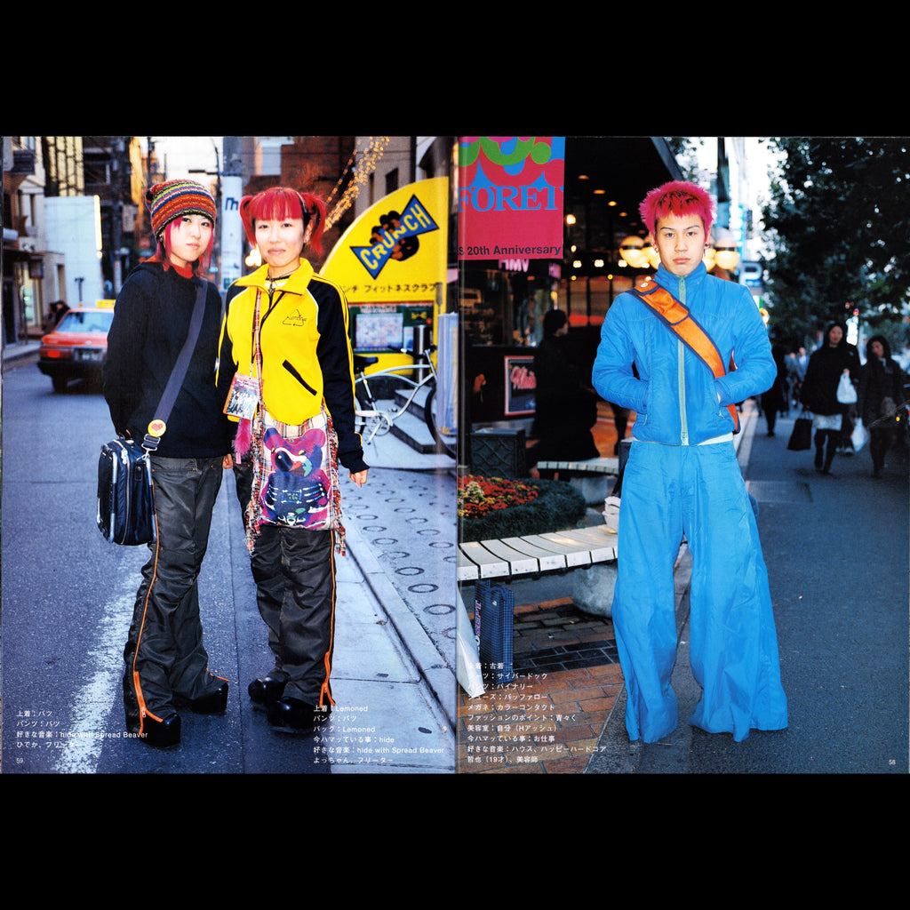 FRUiTS Vol. 19 (1999)