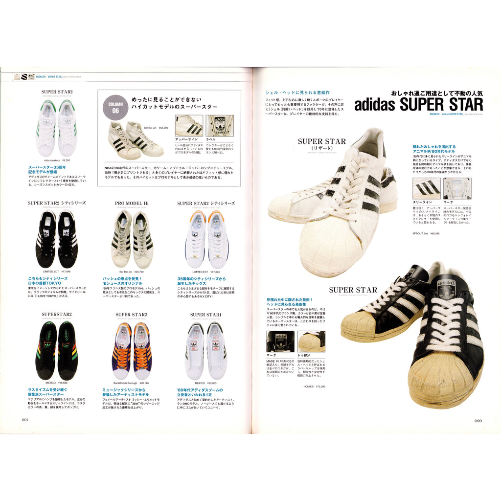 The Smart Used and Vintage Book