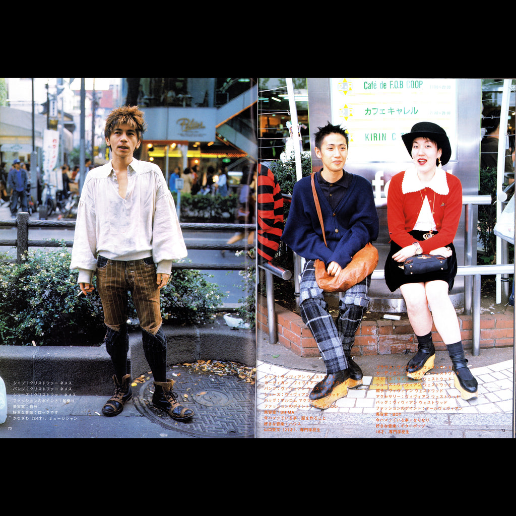 FRUiTS Vol. 5 (1997)