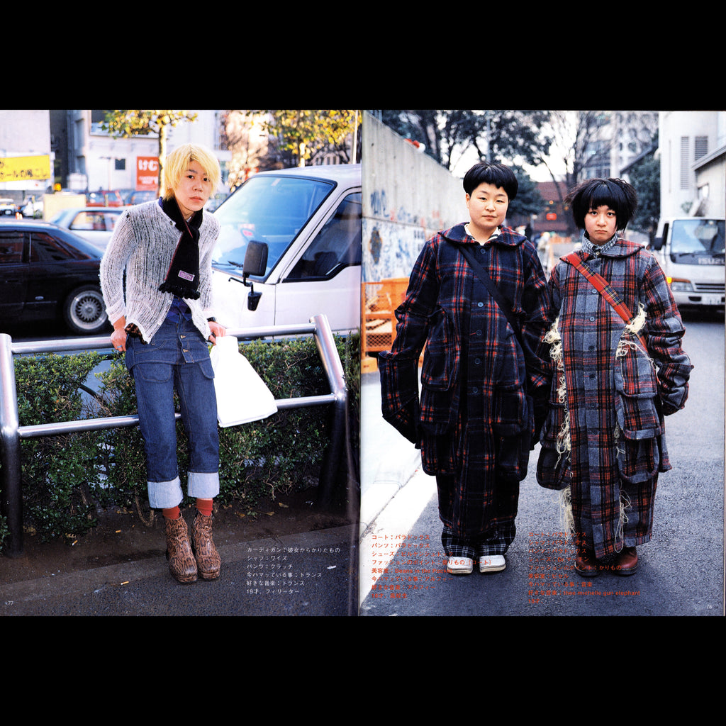 FRUiTS Vol. 8 (1998)