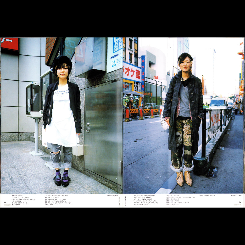 FRUiTS Vol. 93 (2005)