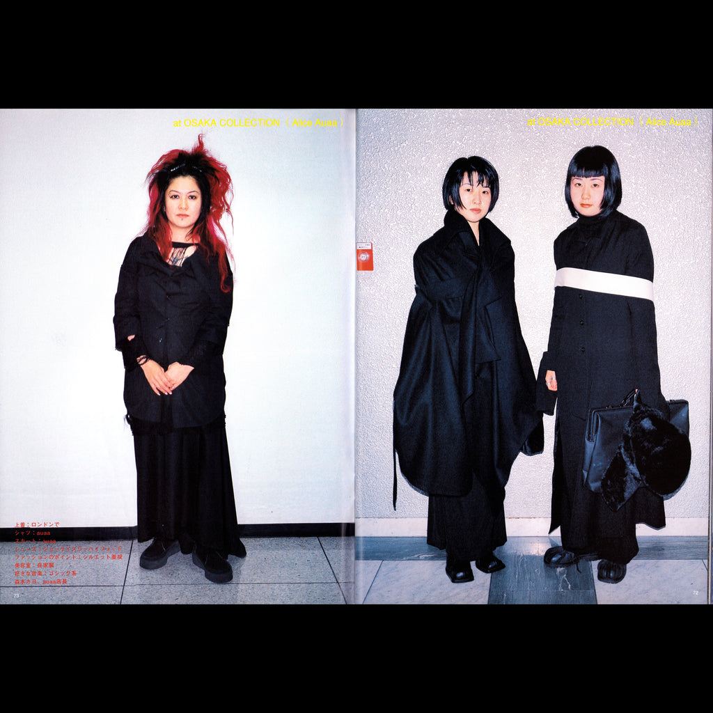 FRUiTS Vol. 7 (1998)