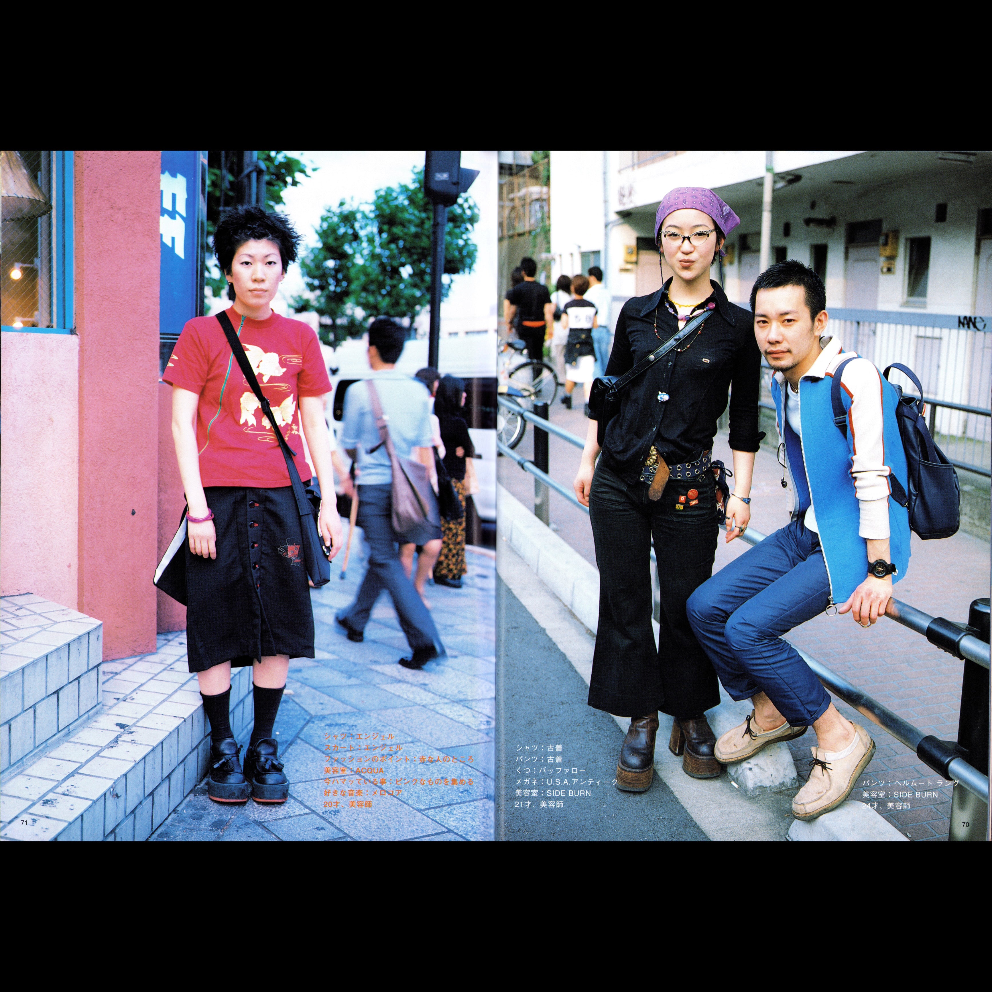 FRUiTS Vol. 2 (1997)