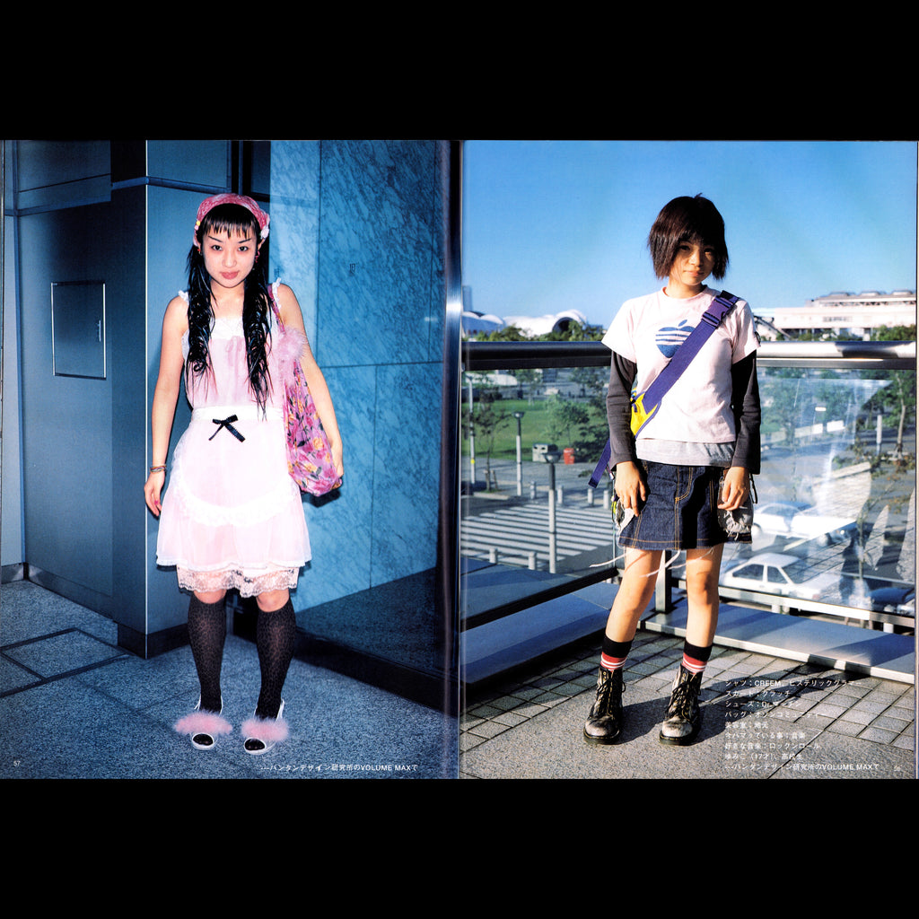 FRUiTS Vol. 17 (1998)