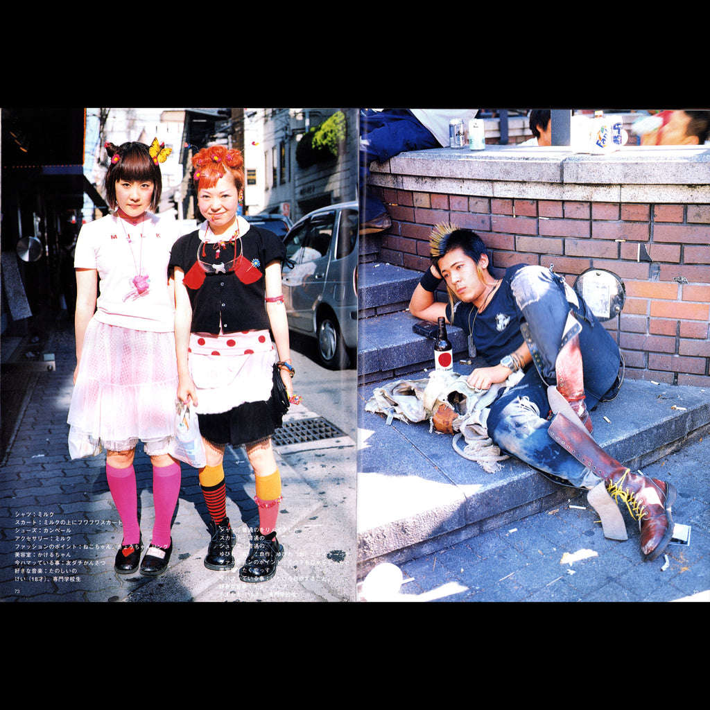 FRUiTS Vol. 13 (1998)