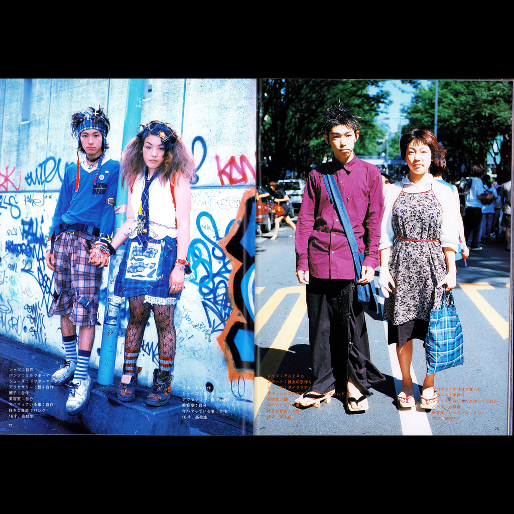 FRUiTS Vol. 3 (1997)