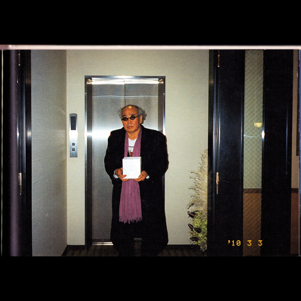 Araki Chiro Ai Shi (2010)