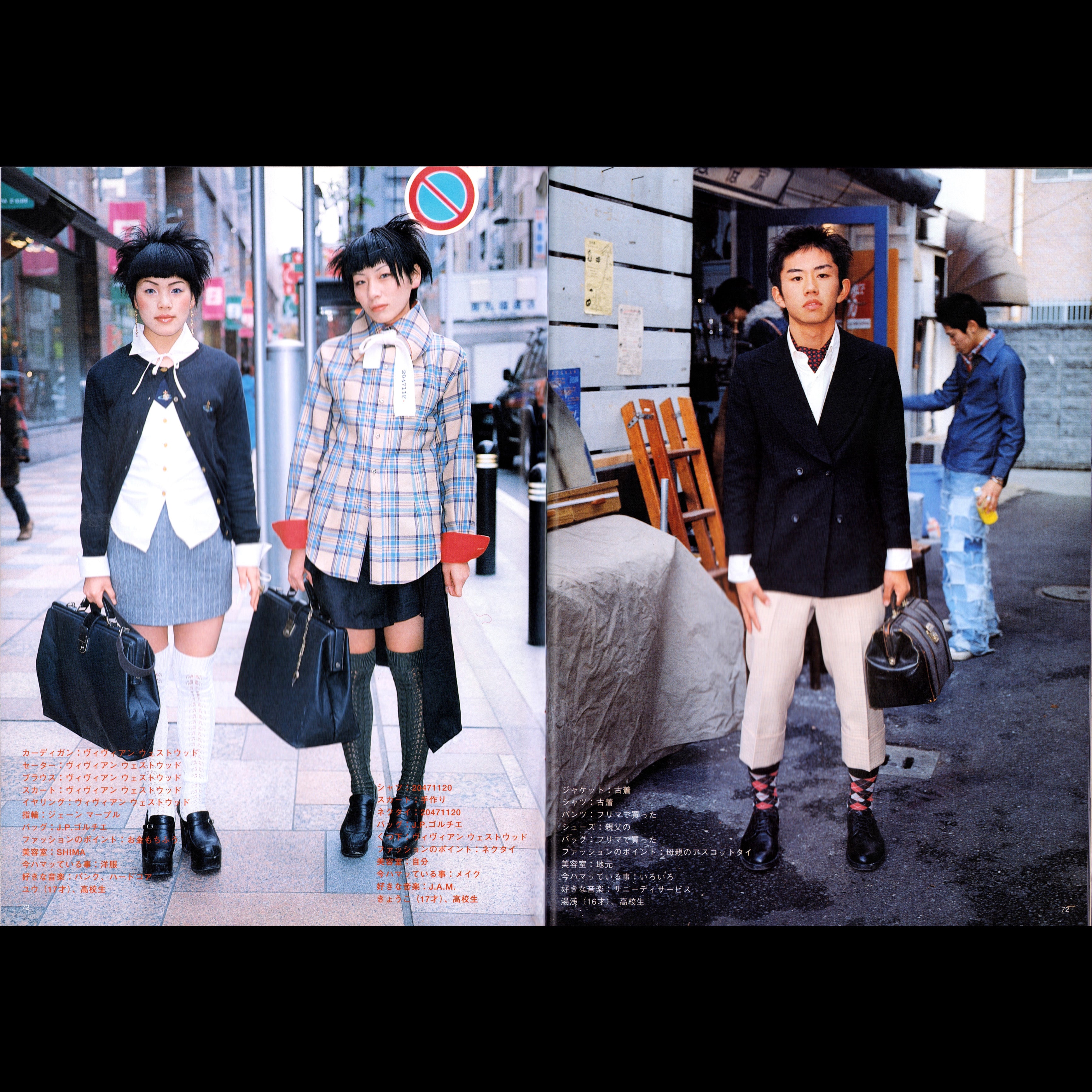 FRUiTS Vol. 9 (1998)