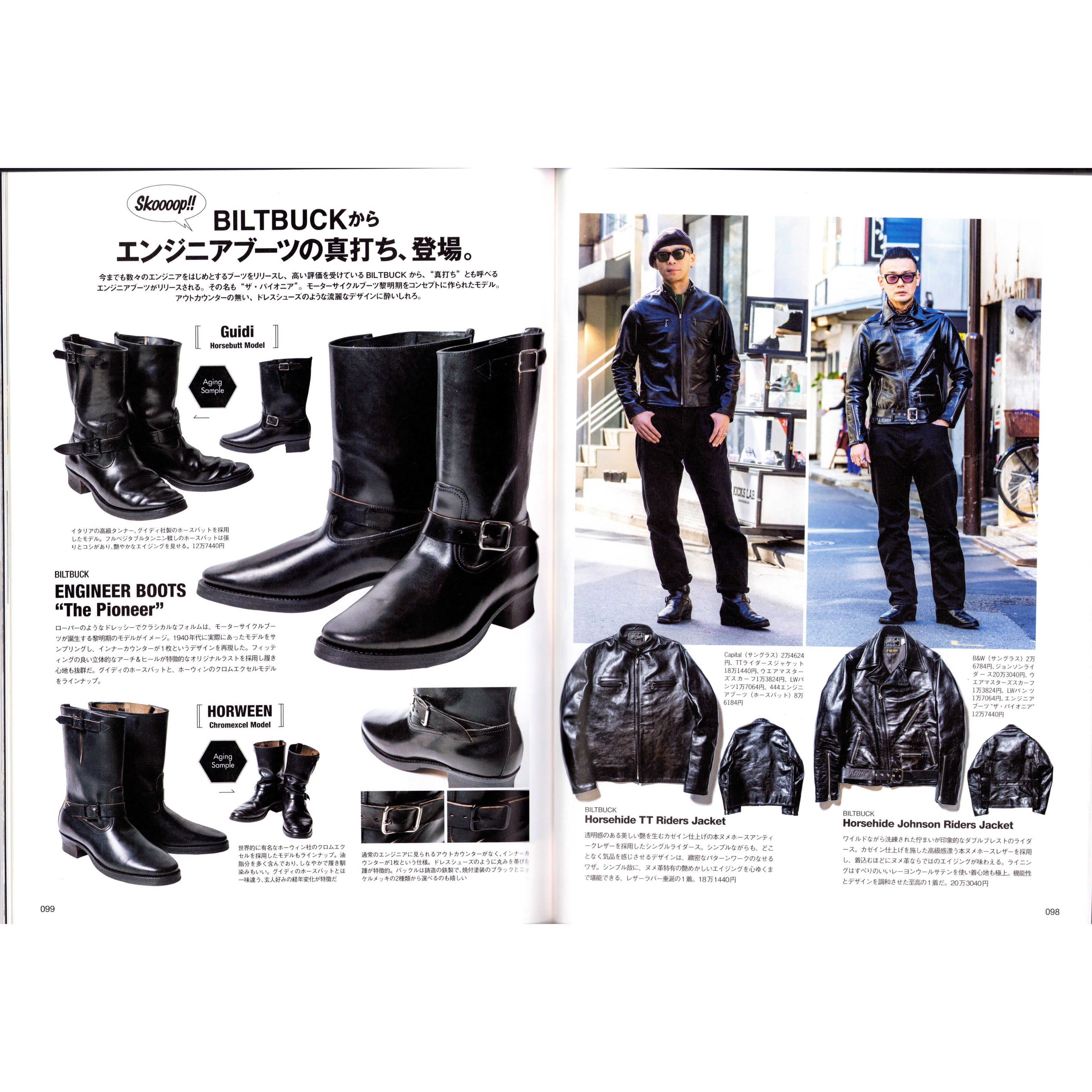 Lightning Vol. 298 Heavy Duty Gear