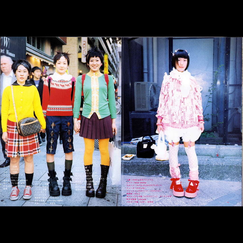 FRUiTS Vol. 18 (1999)