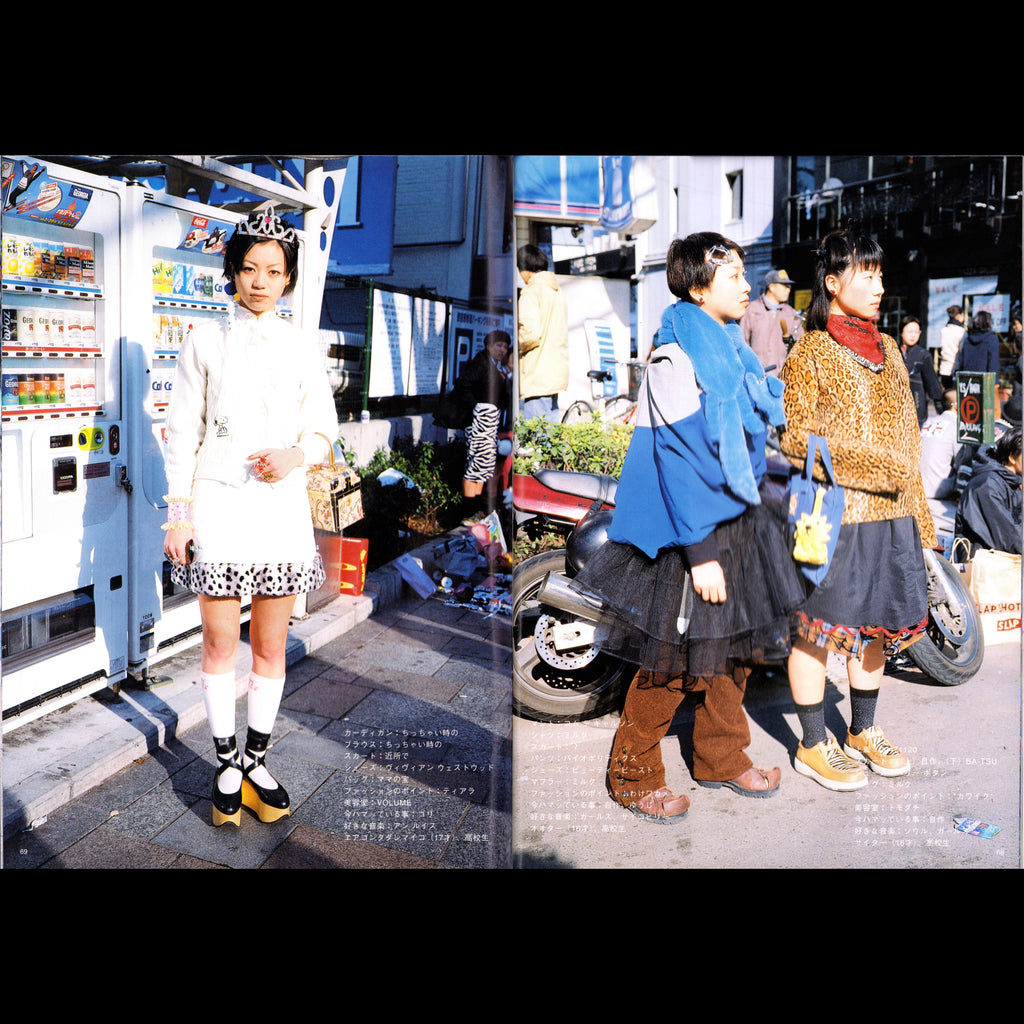 FRUiTS Vol. 10 (1998)