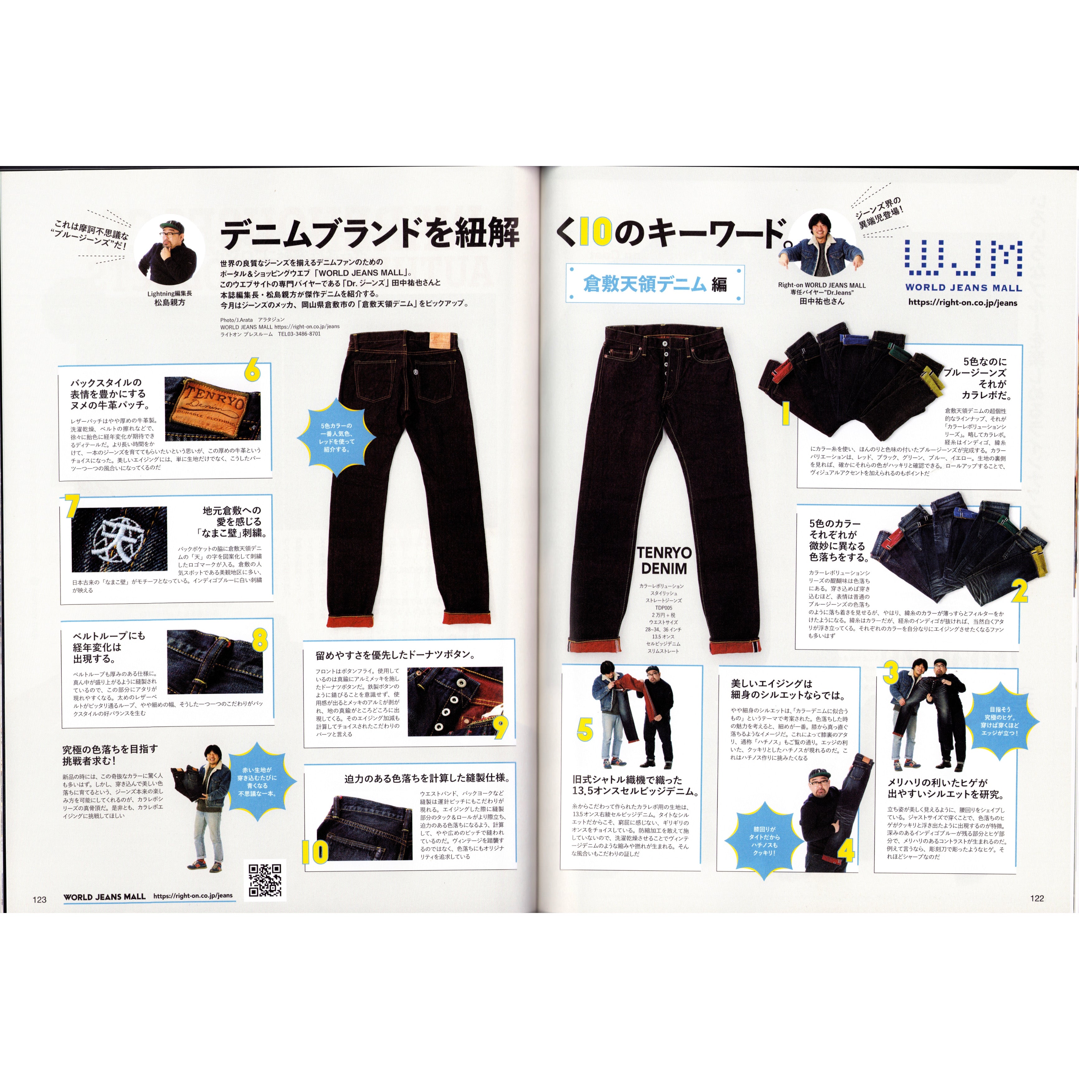 Lightning Vol. 298 Heavy Duty Gear