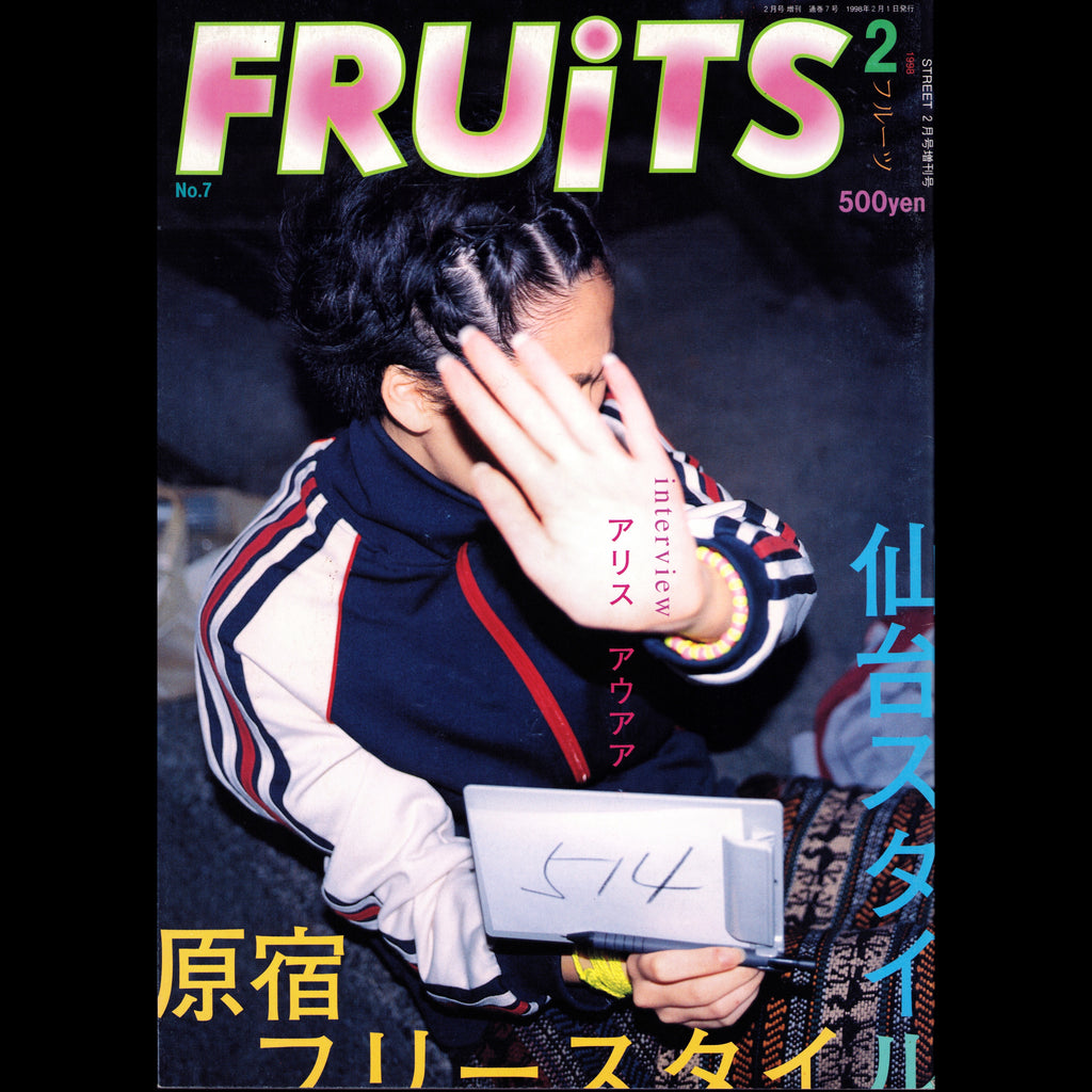 FRUiTS Vol. 7 (1998)