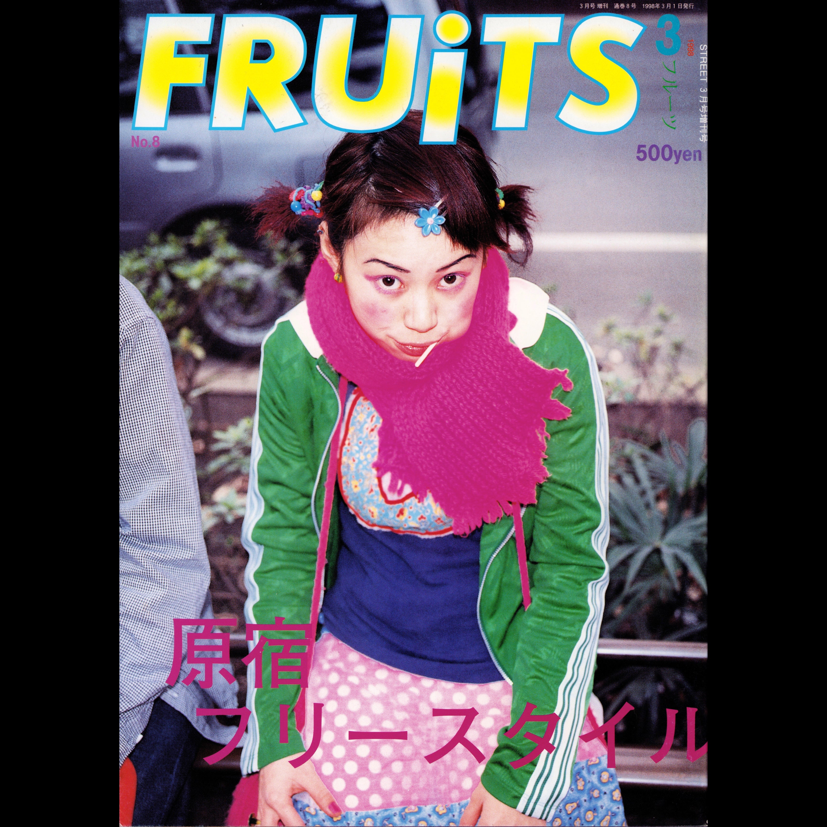 FRUiTS Vol. 8 (1998)