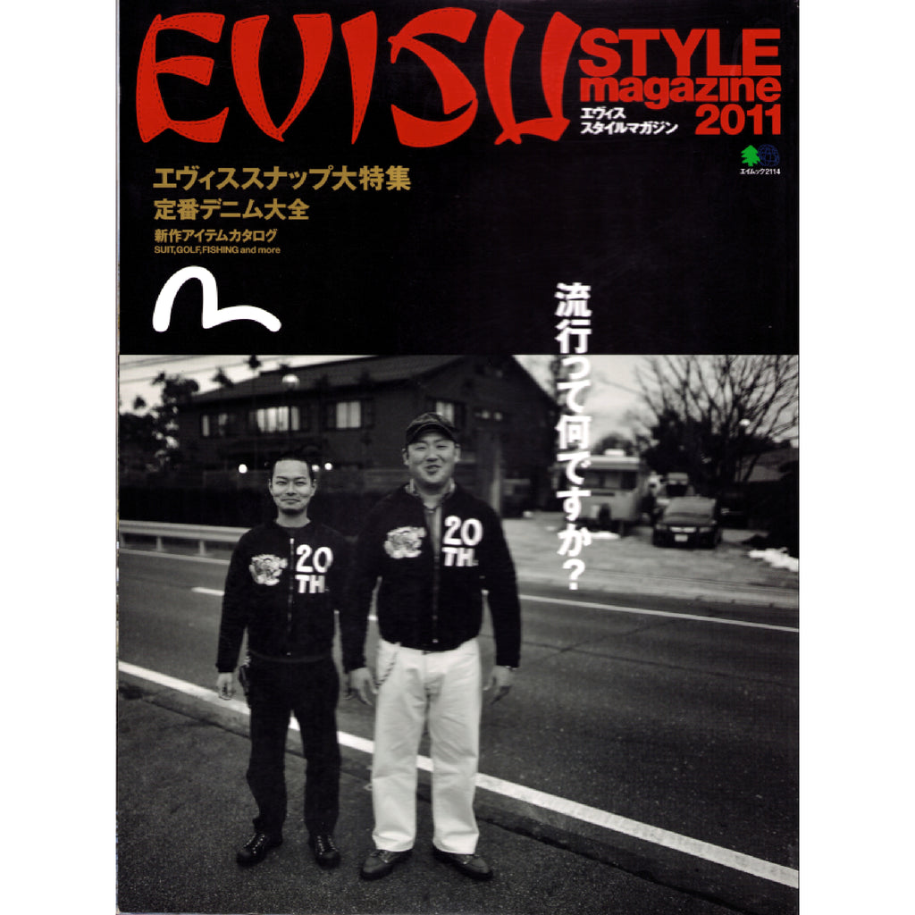 Evisu Style Magazine 2011