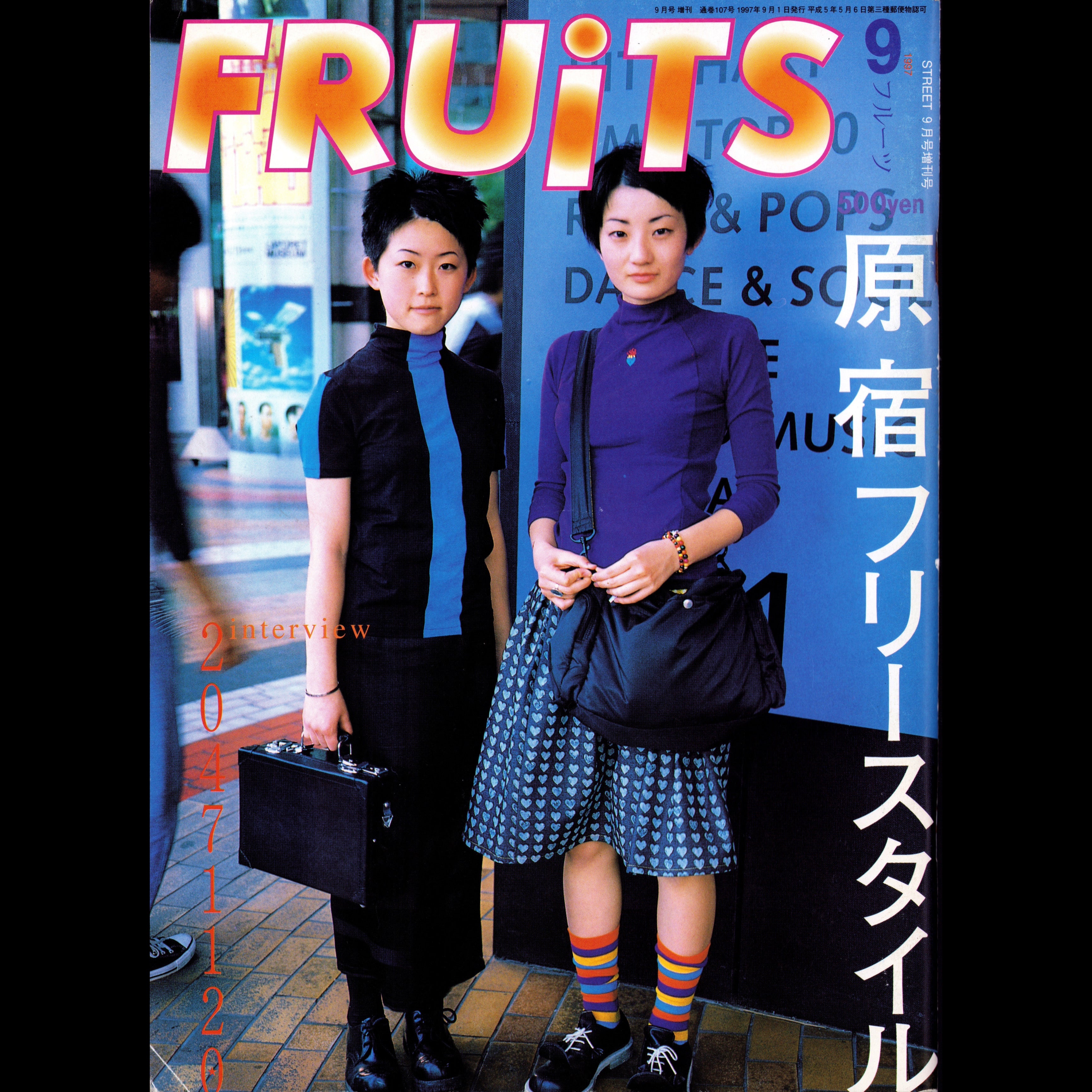 FRUiTS Vol. 2 (1997)