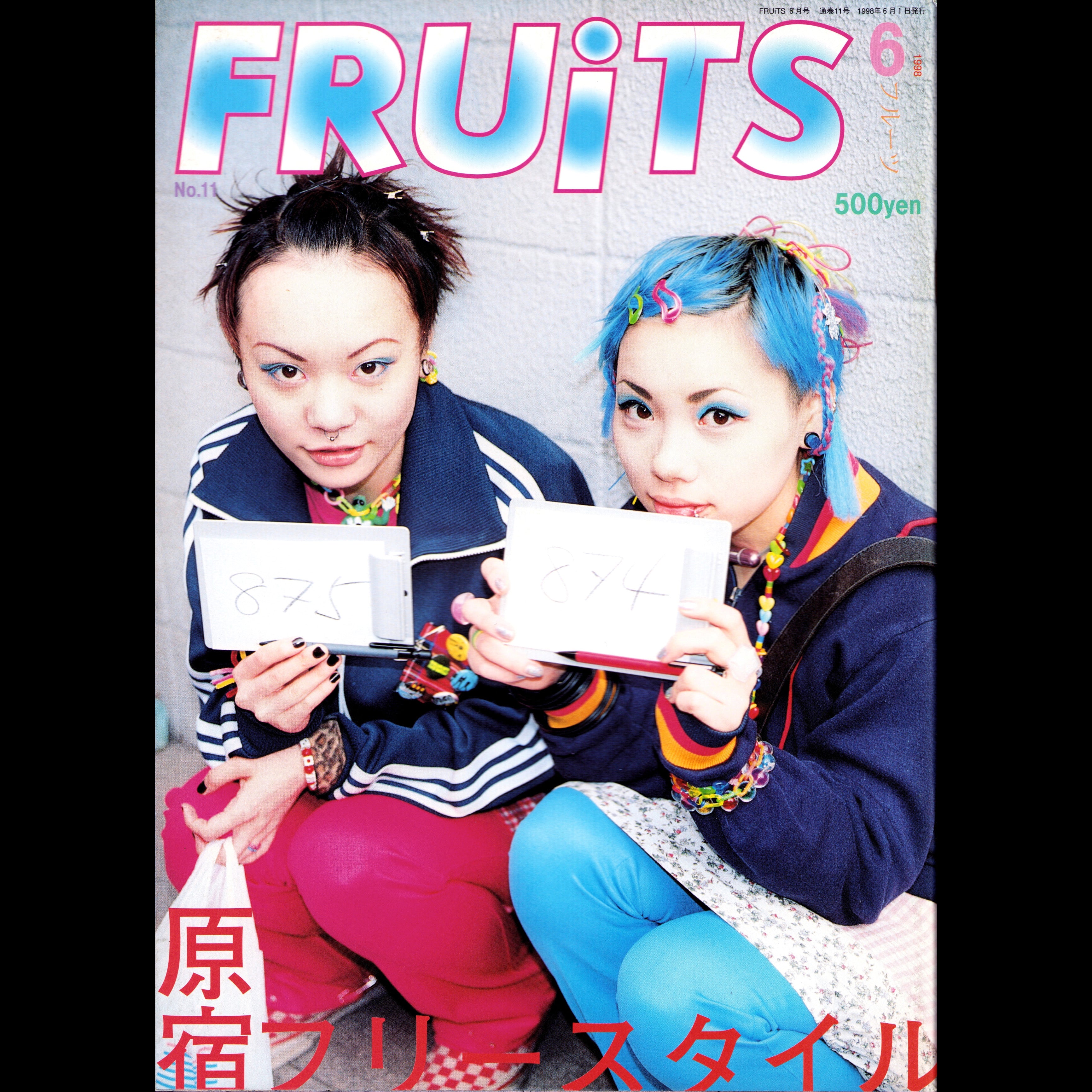 FRUiTS Vol. 11 (1998)