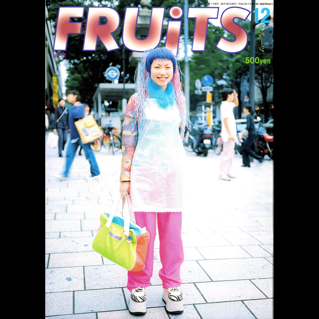 FRUiTS Vol. 17 (1998)