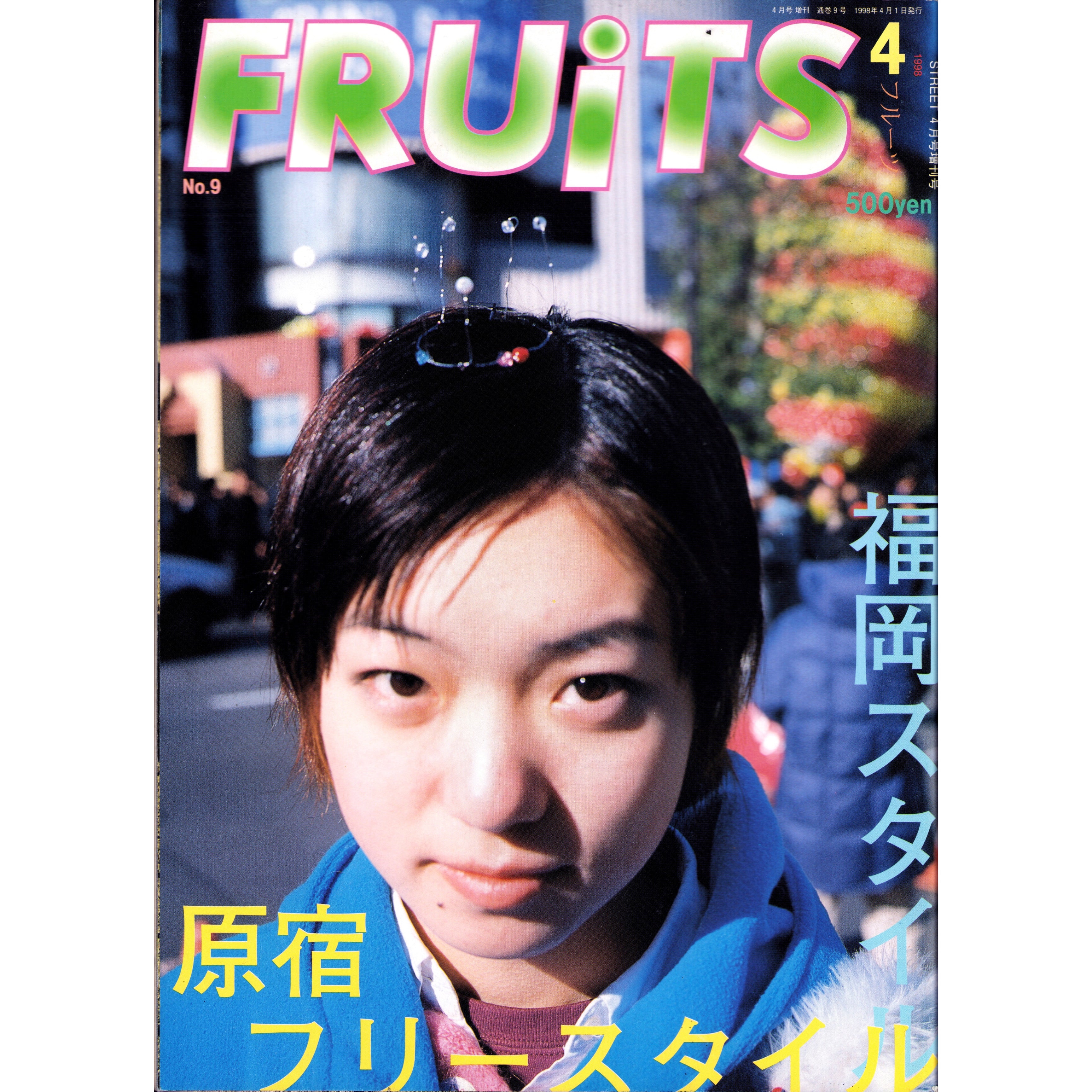 FRUiTS Vol. 9