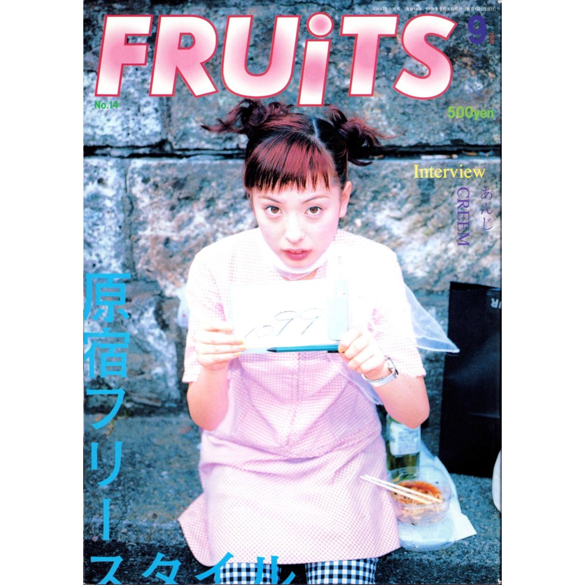 FRUiTS Vol. 14