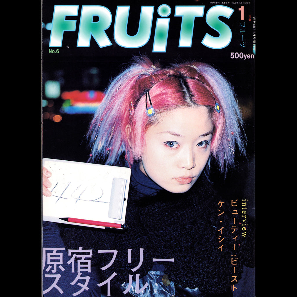 FRUiTS Vol. 6 (1998)