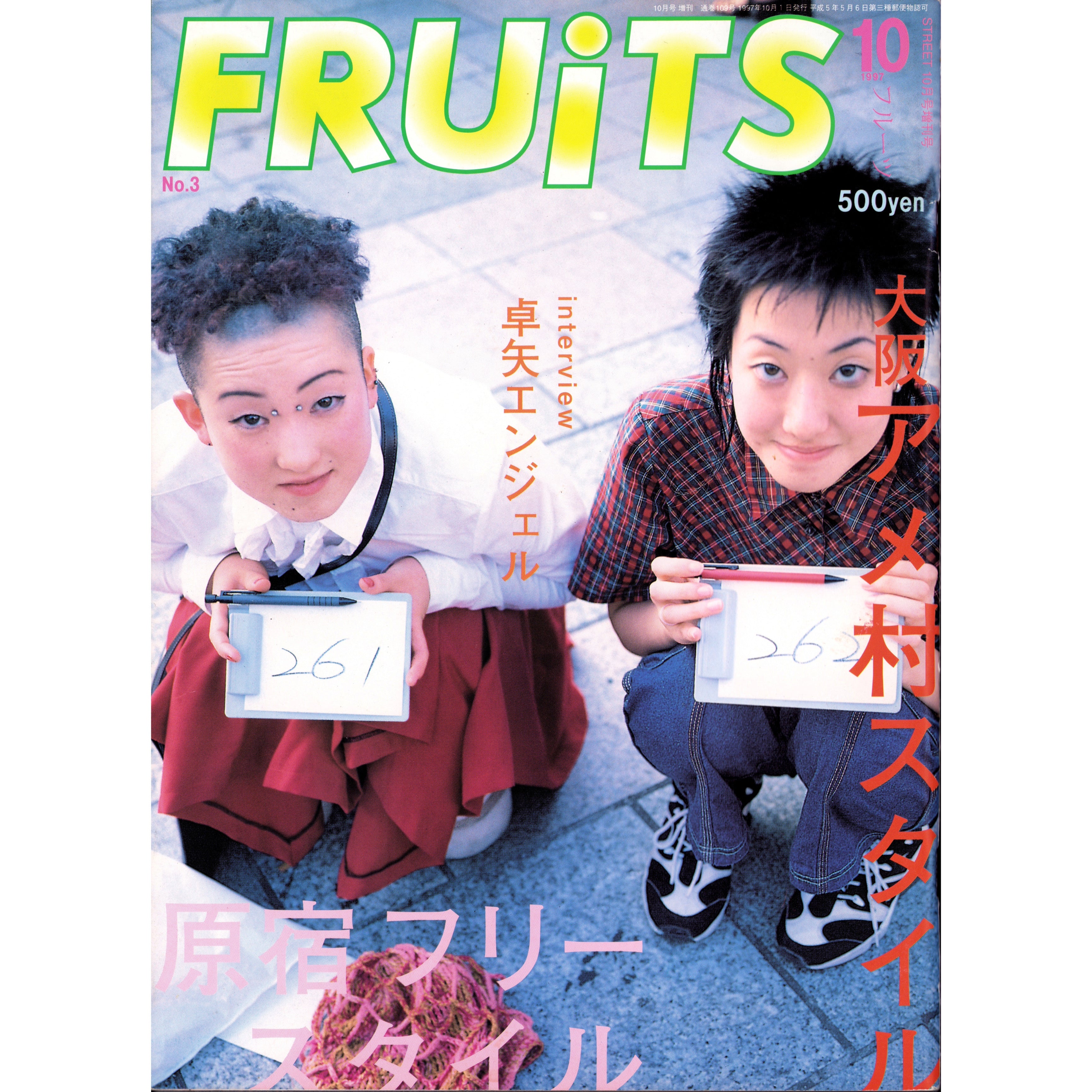 FRUiTS Vol. 3