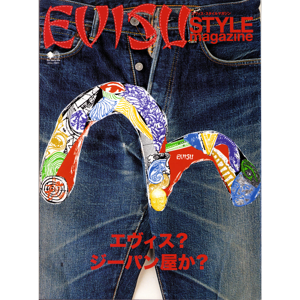 Evisu Style Magazine 2004