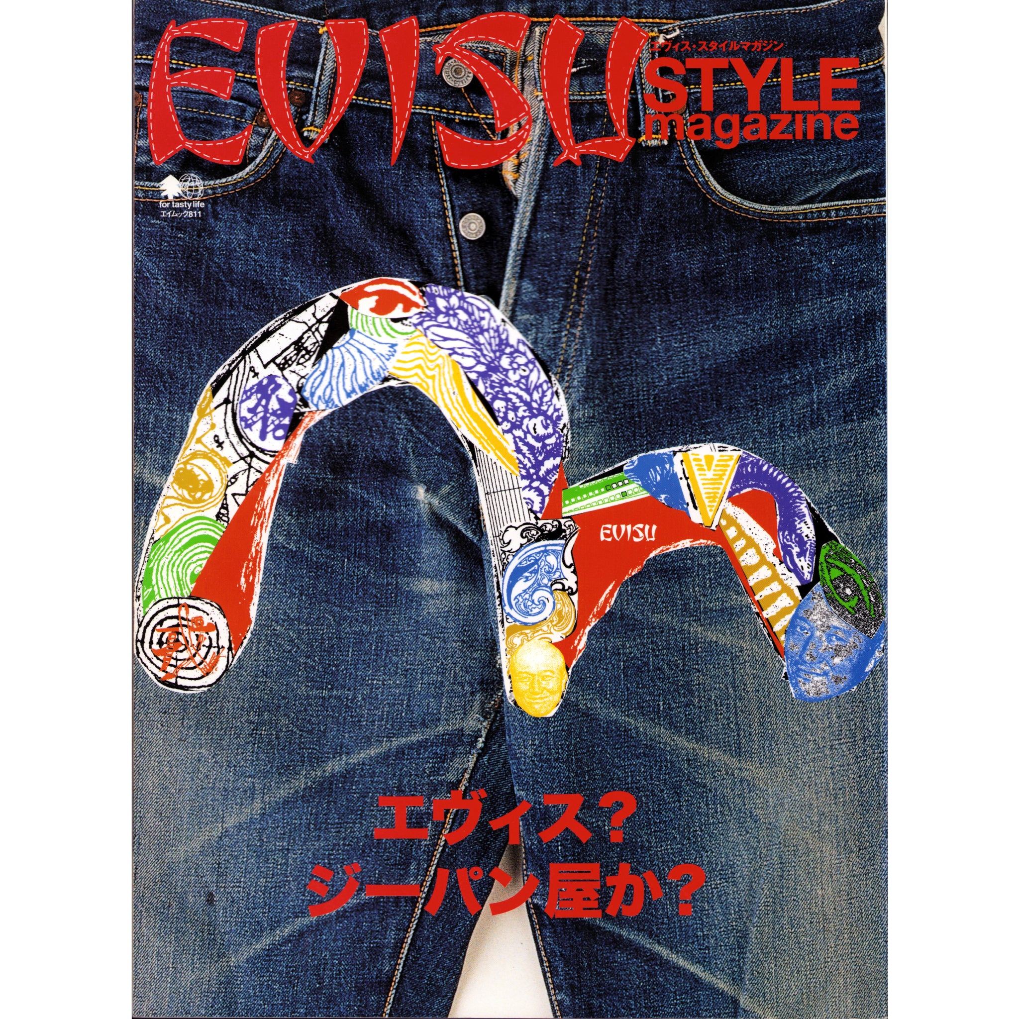 Evisu Style Magazine 2004