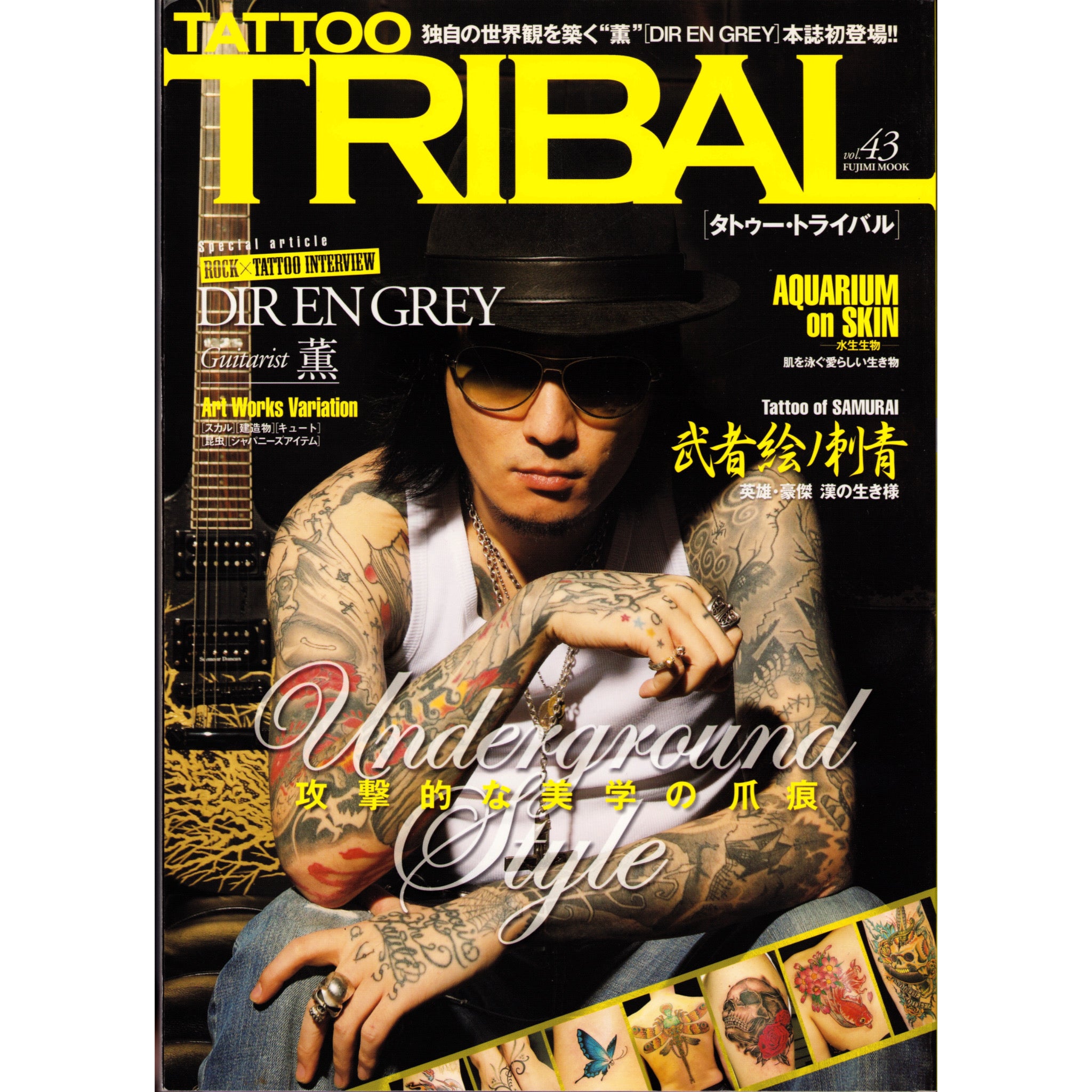 Tattoo Tribal Vol. 43