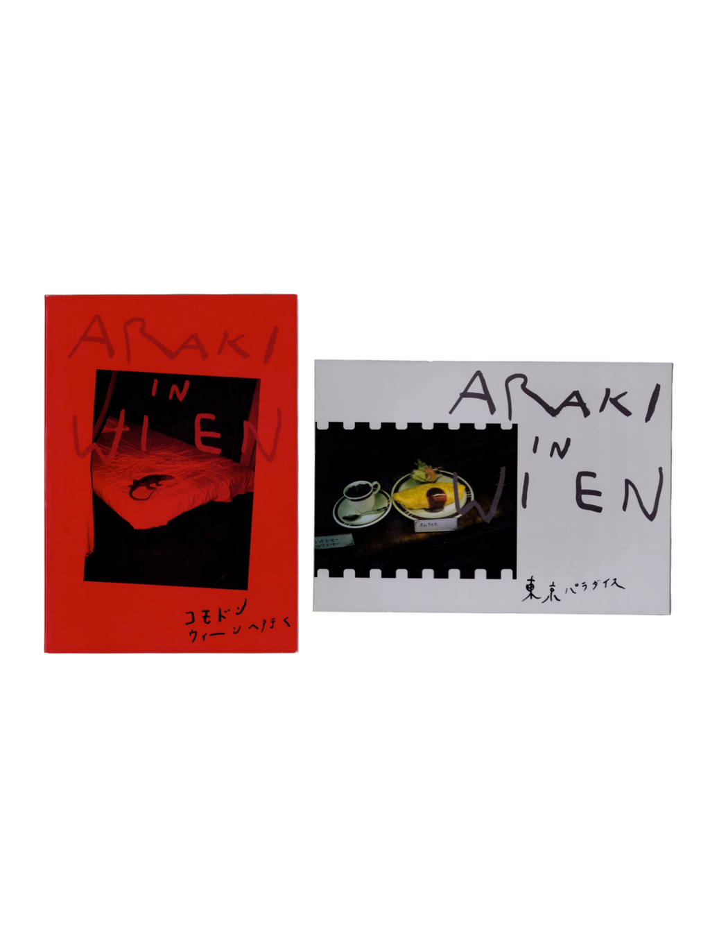 Araki in Wein (1998)