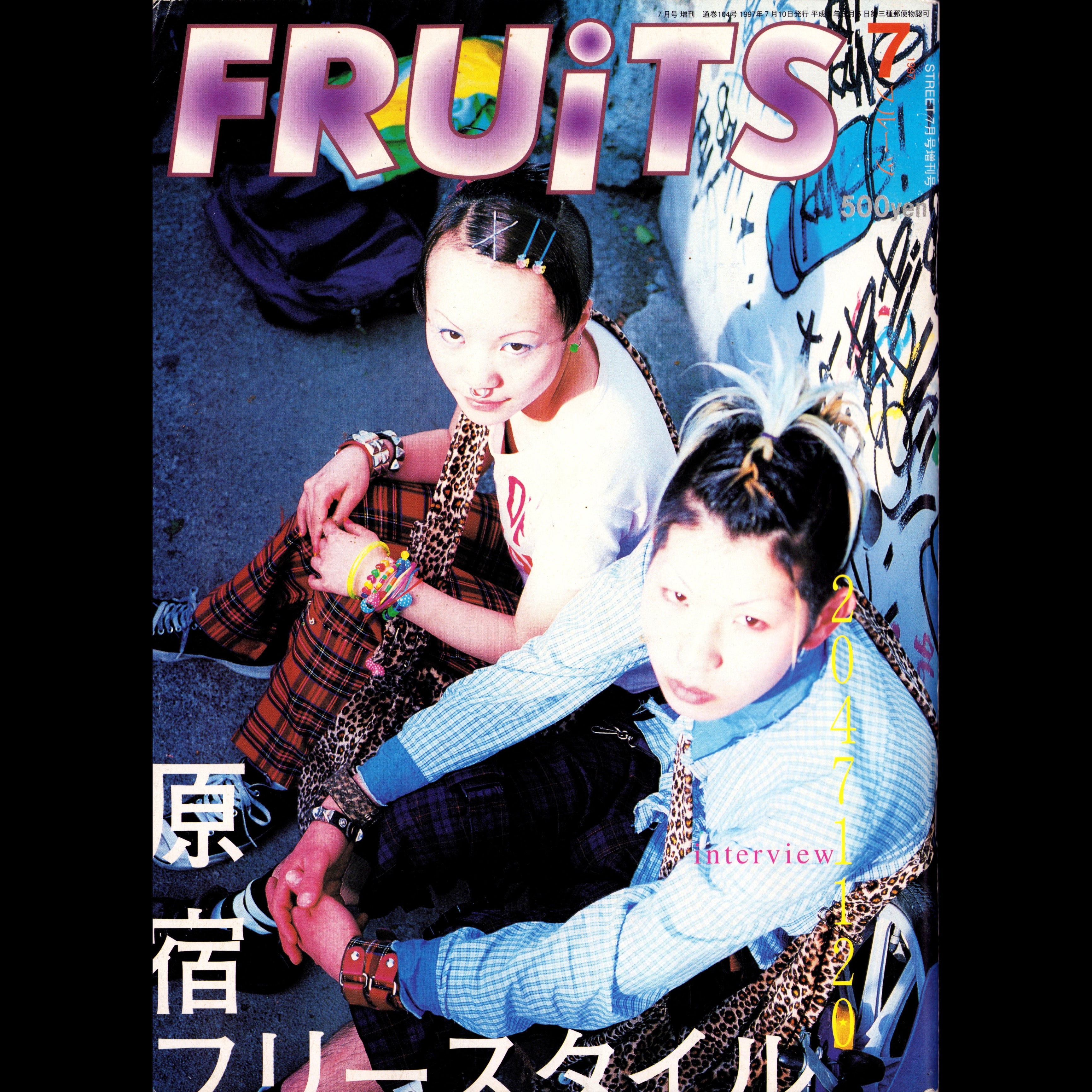 FRUiTS Vol. 1 (1997)