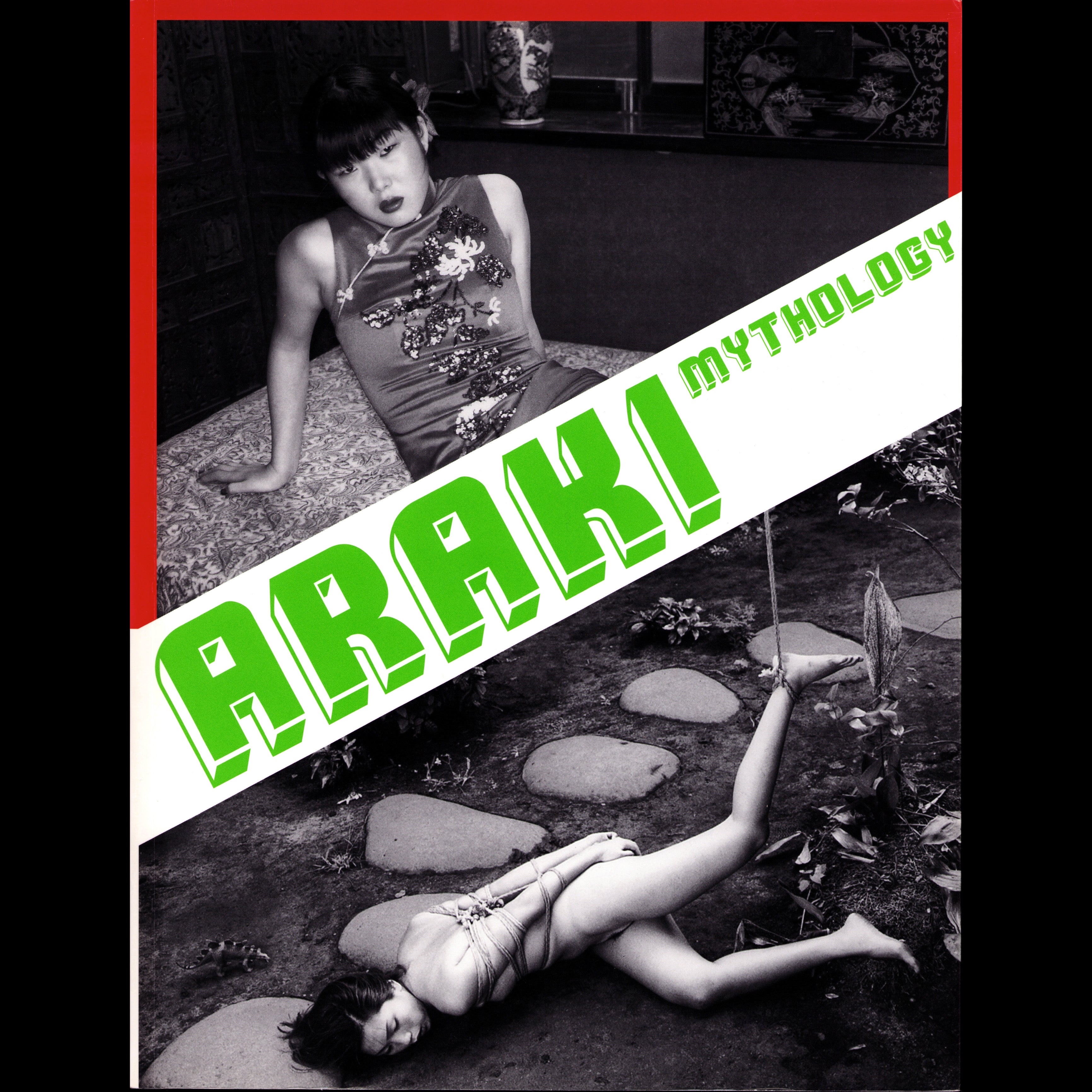 Araki Mythology (2001)