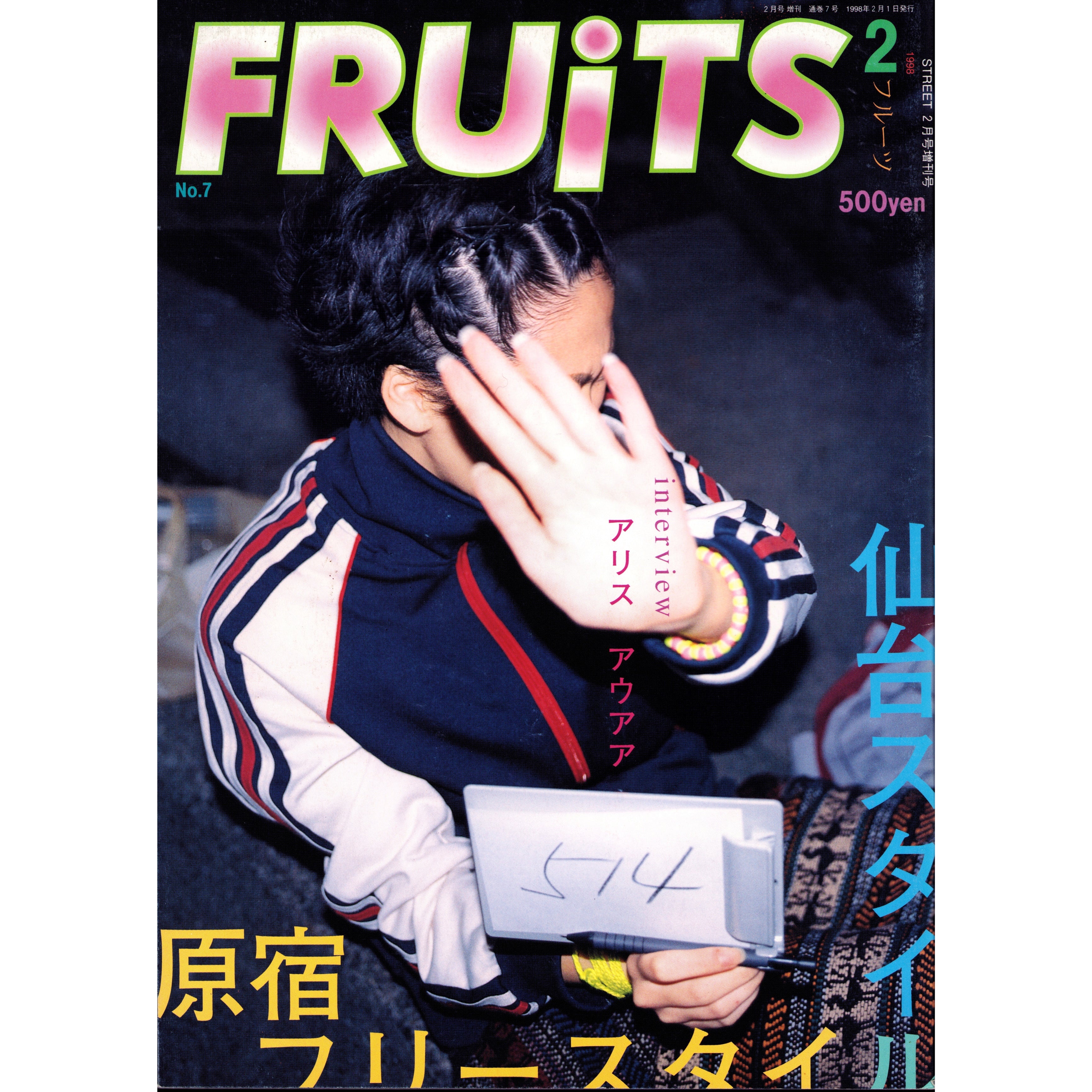 FRUiTS Vol. 7
