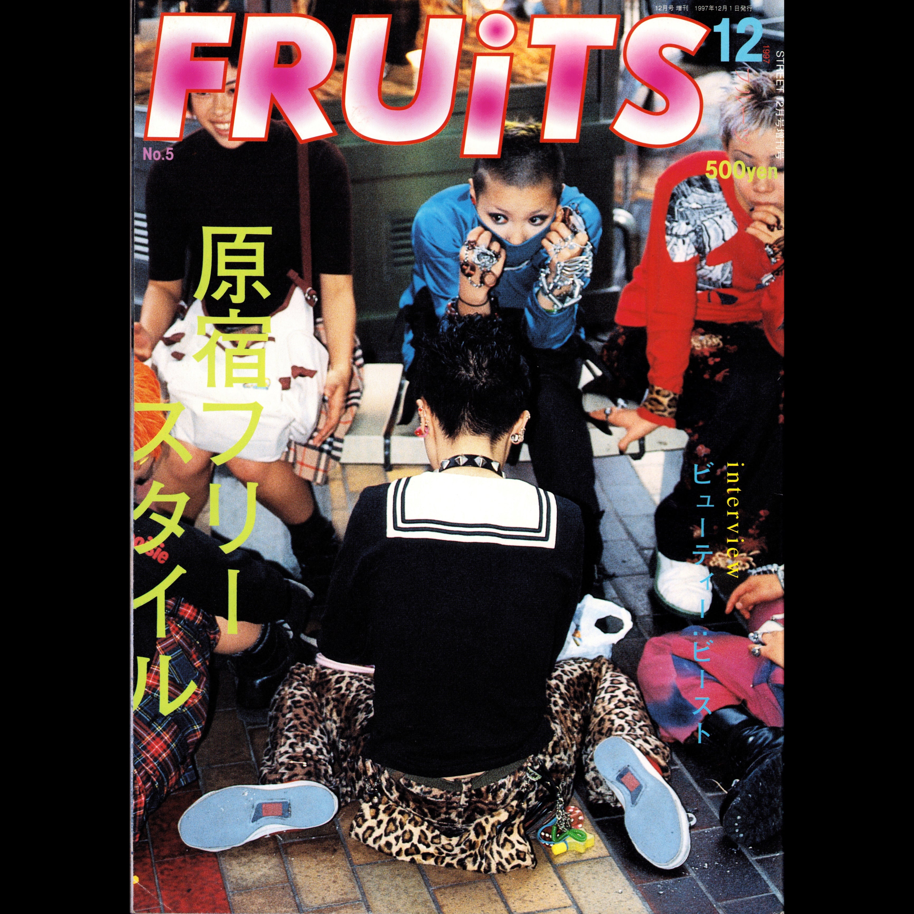 FRUiTS Vol. 5 (1997)