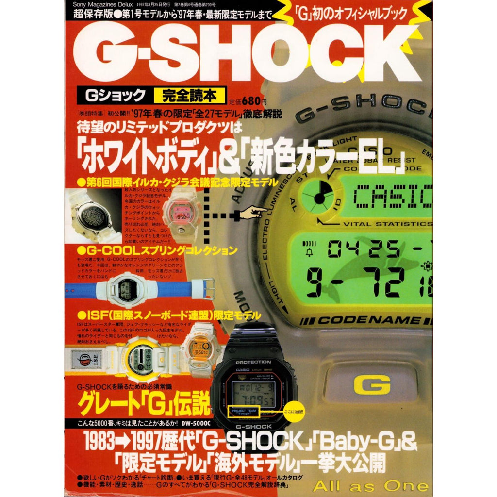 G-Shok Complete Reader