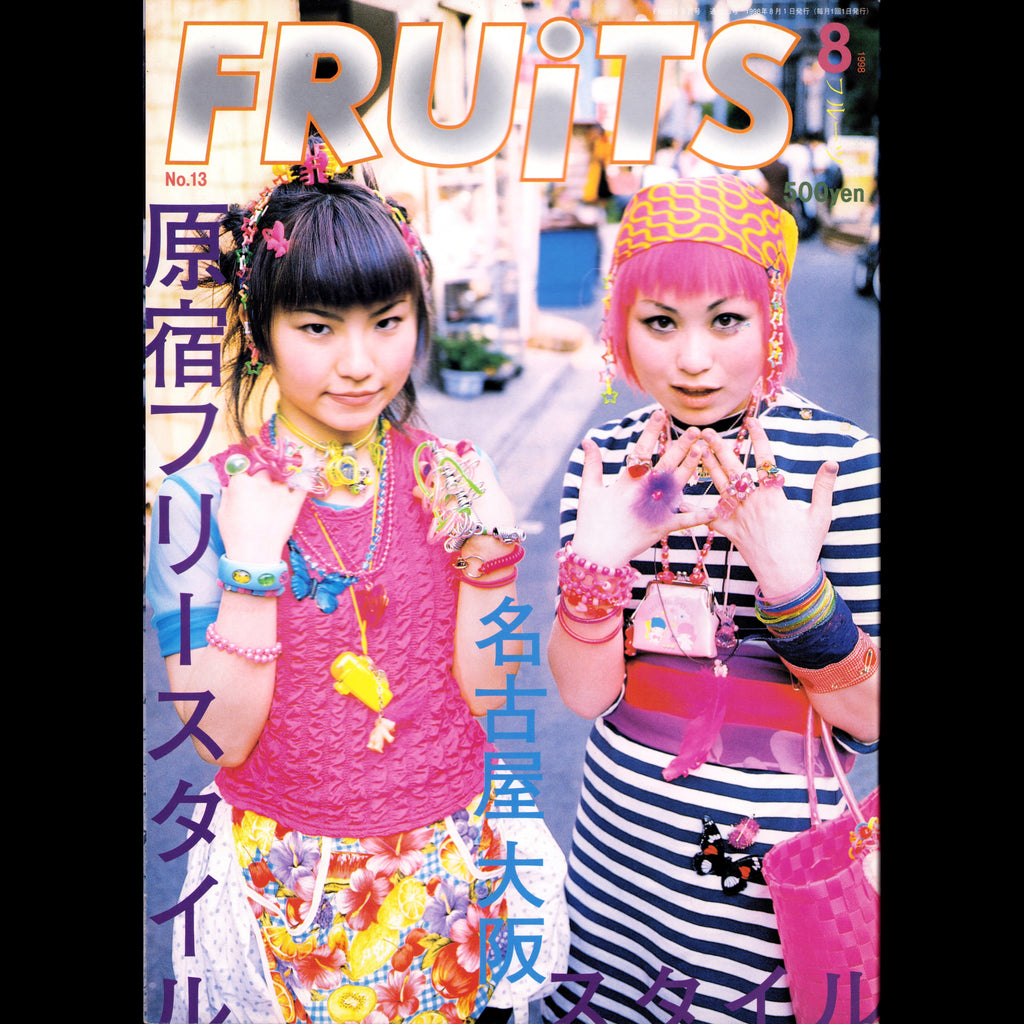 FRUiTS Vol. 13 (1998)