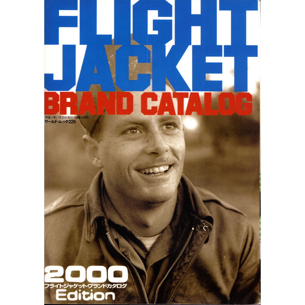 Flight Jacket Brand Catalog 2000