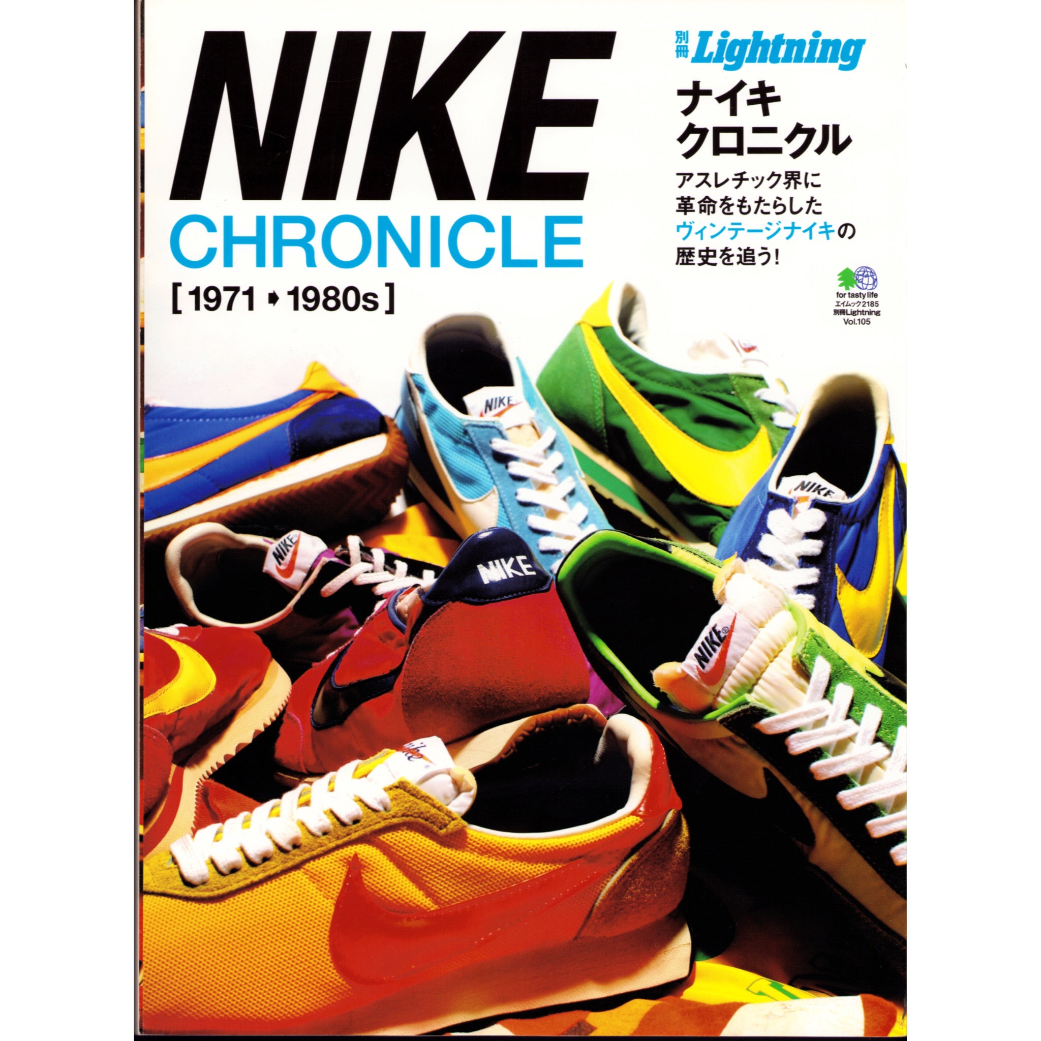Lightning Nike Chronicle