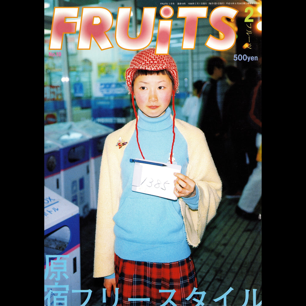 FRUiTS Vol. 19 (1999)