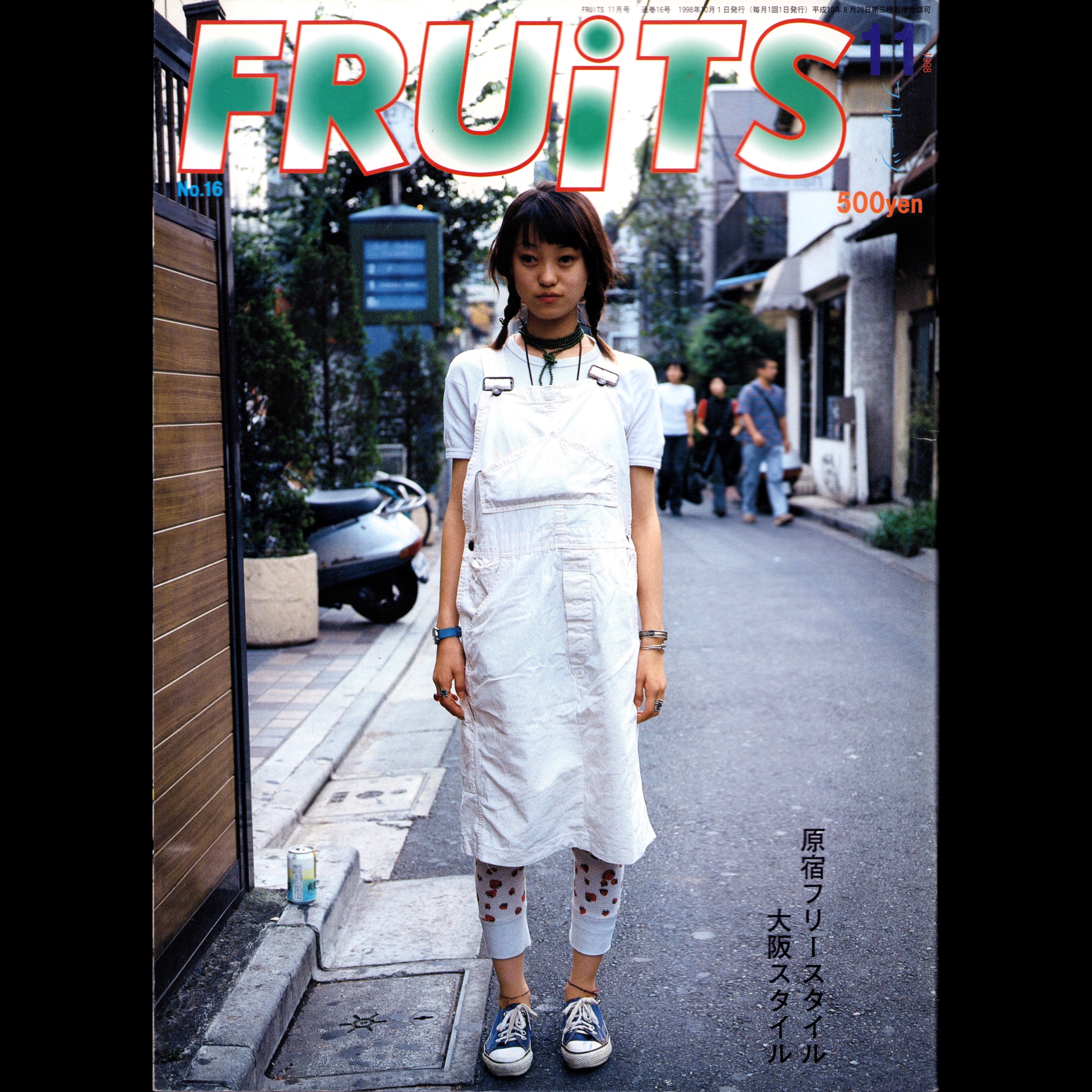 FRUiTS Vol. 16 (1998)