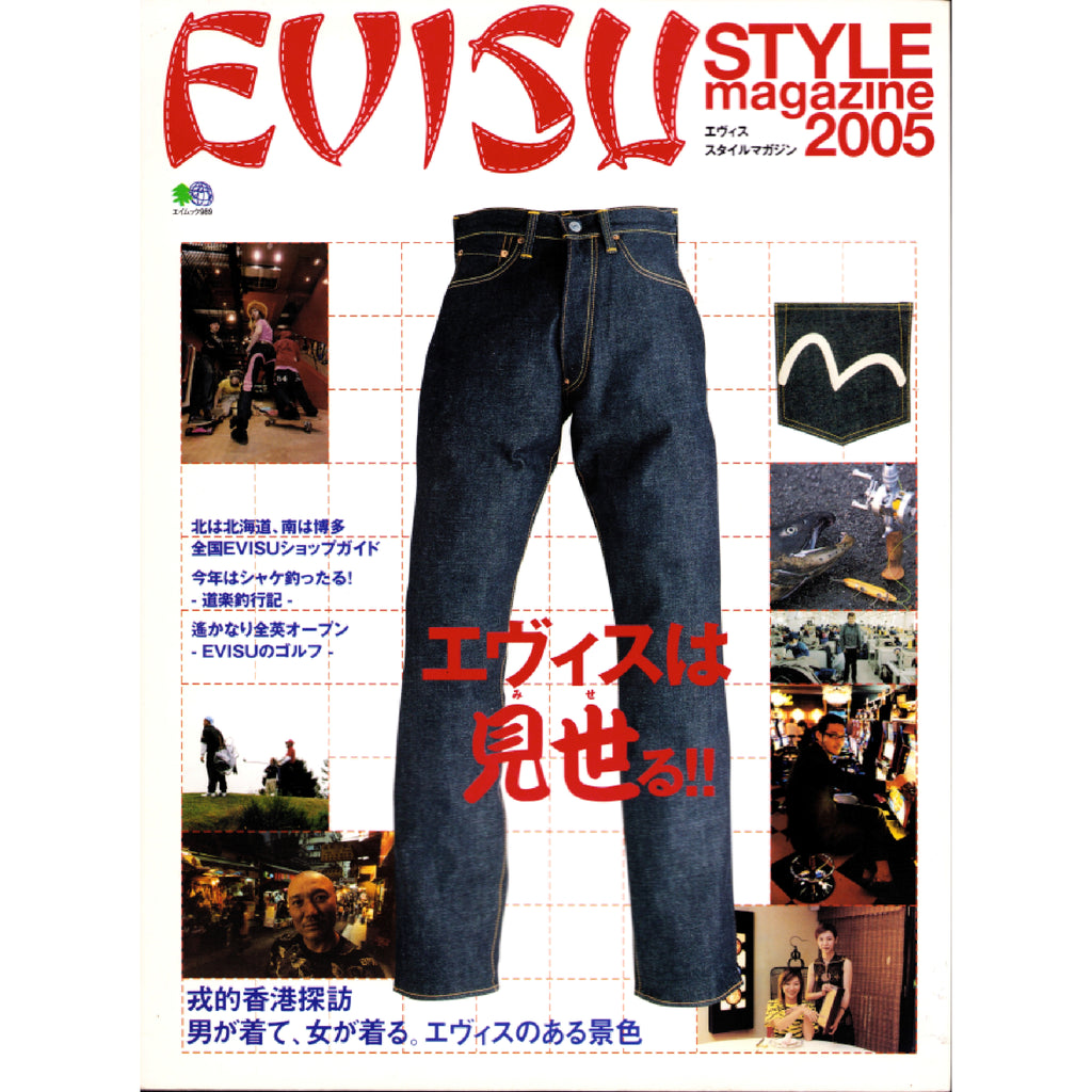 Evisu Style Magazine 2005