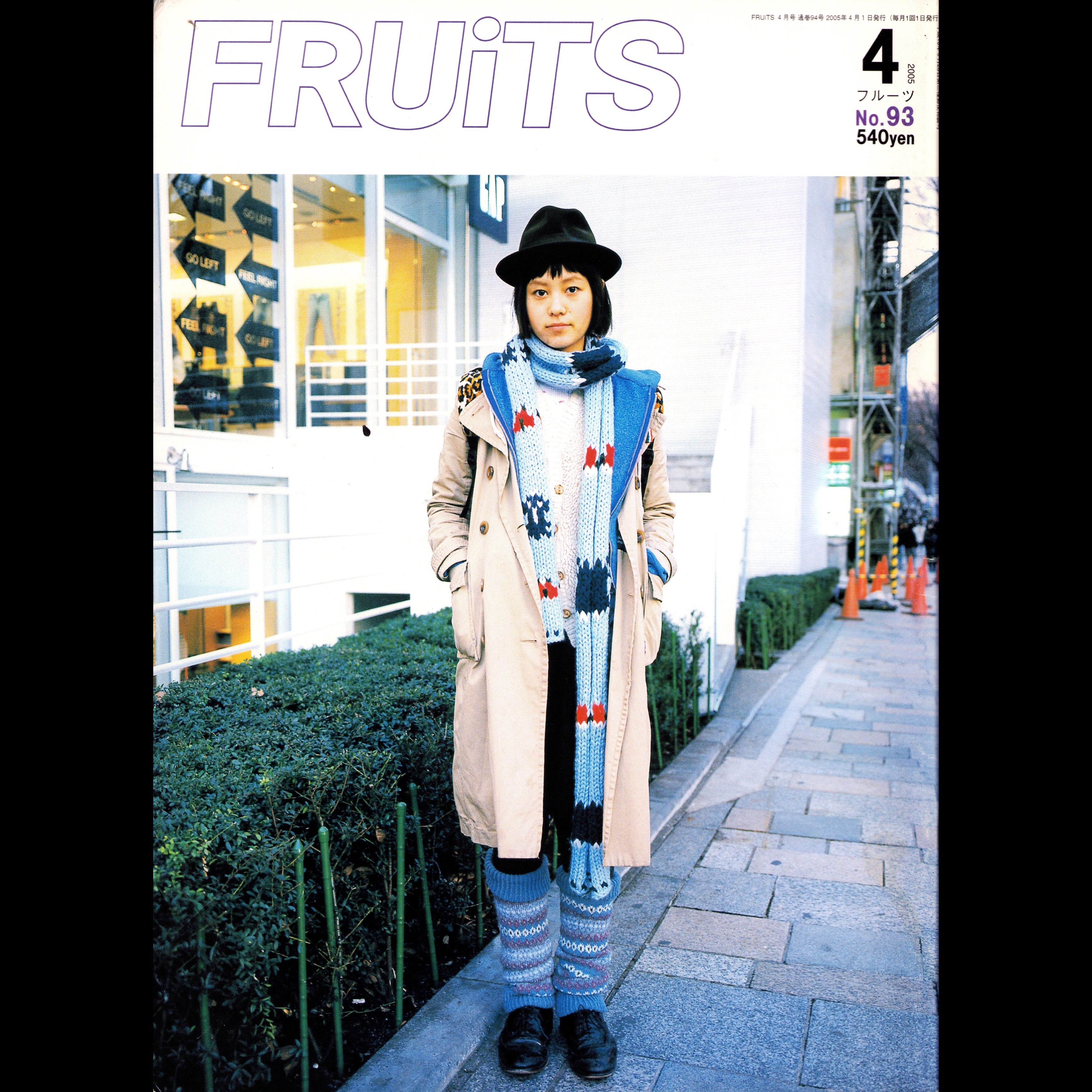 FRUiTS Vol. 93 (2005)