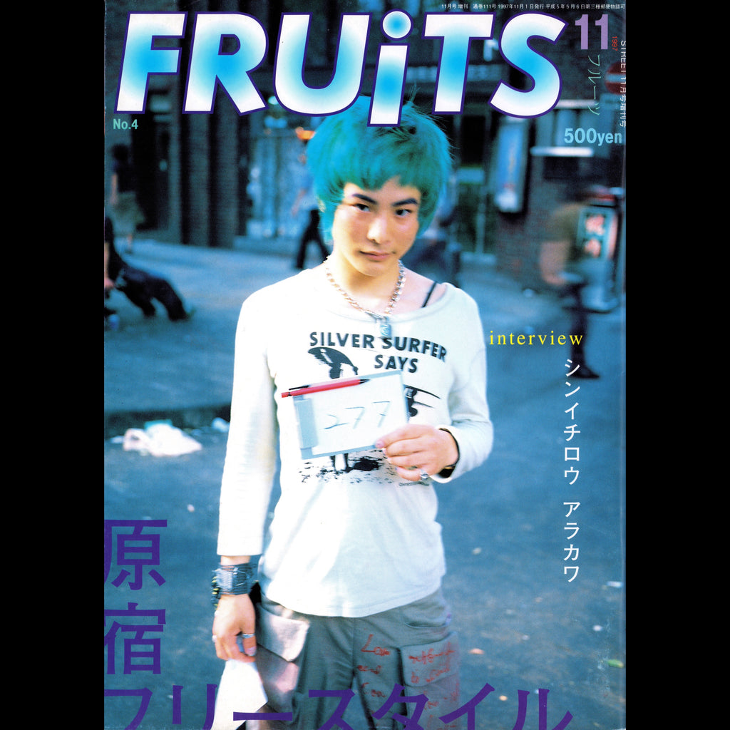 FRUiTS Vol. 4 (1997)