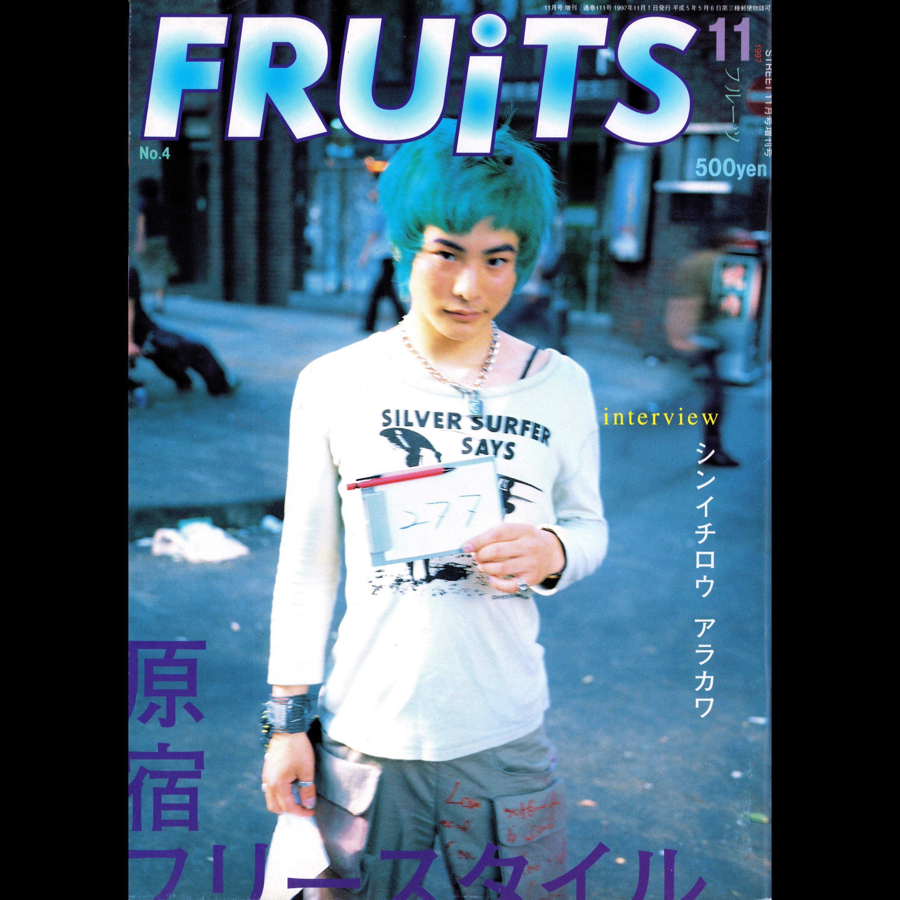 FRUiTS Vol. 4 (1997)