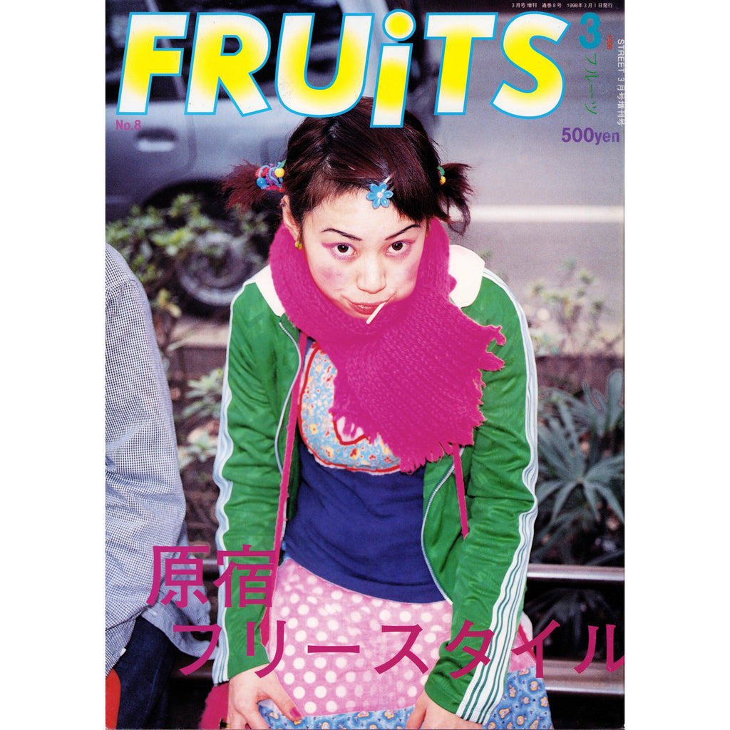 FRUiTS Vol. 8