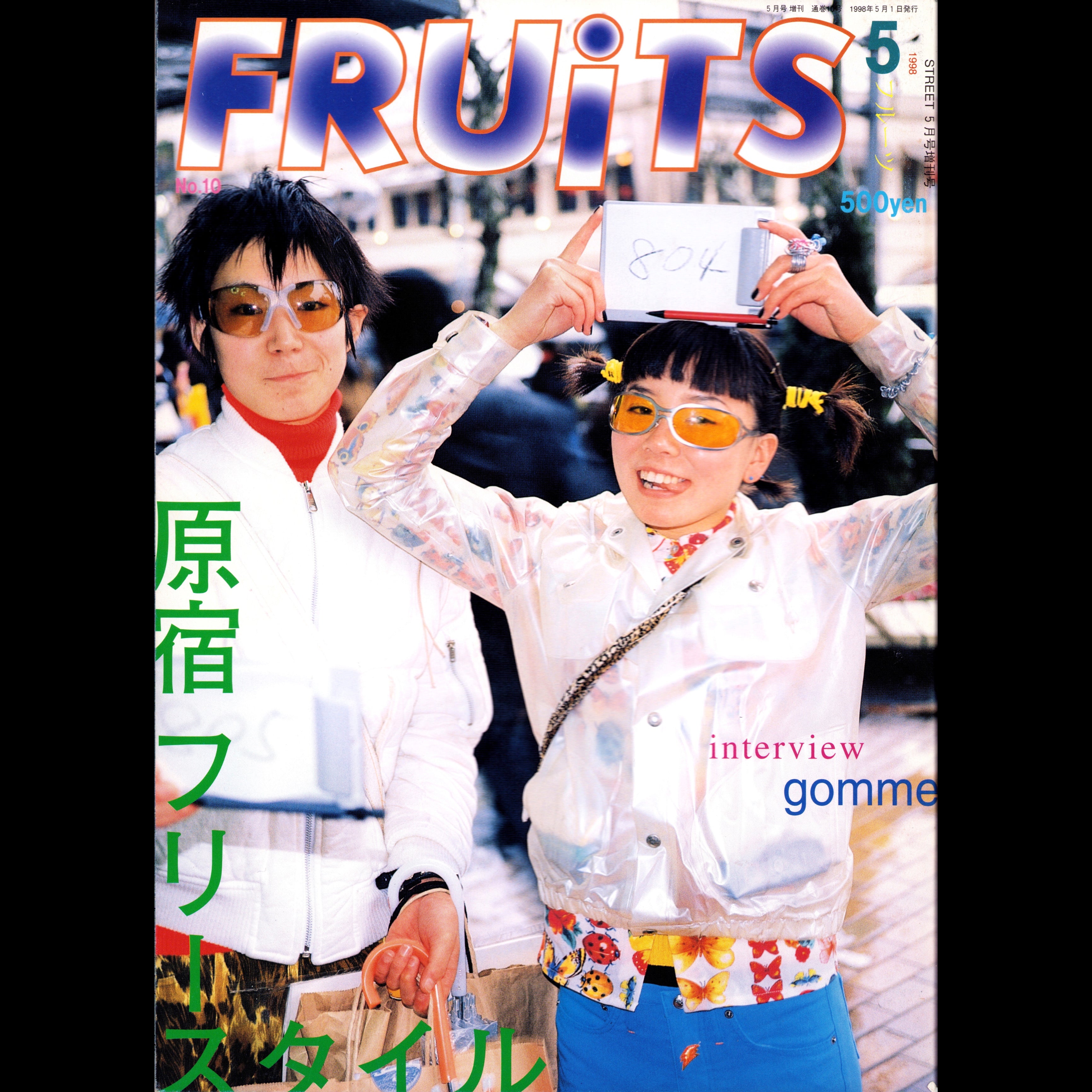 FRUiTS Vol. 10 (1998)
