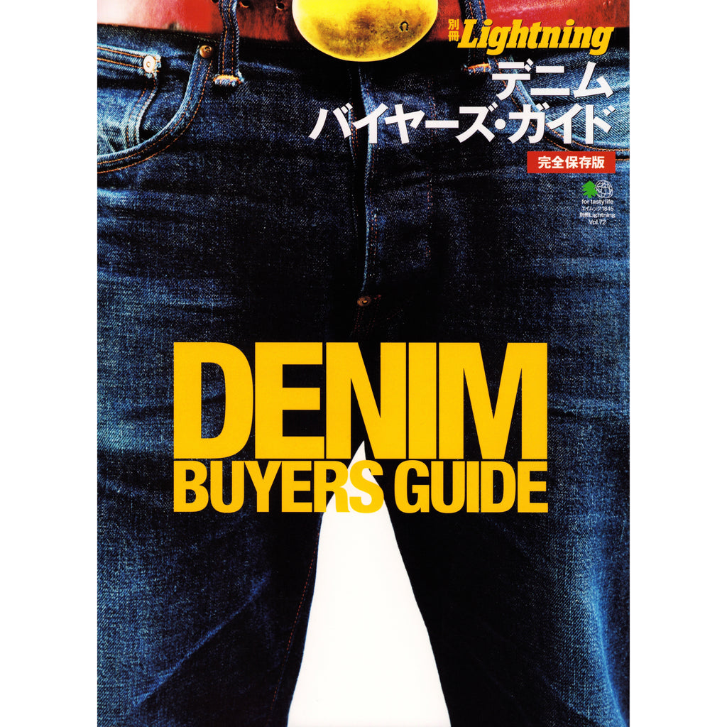 Lightning Denim Buyers Guide
