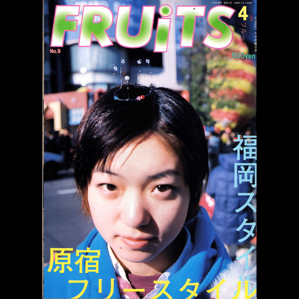 FRUiTS Vol. 9 (1998)